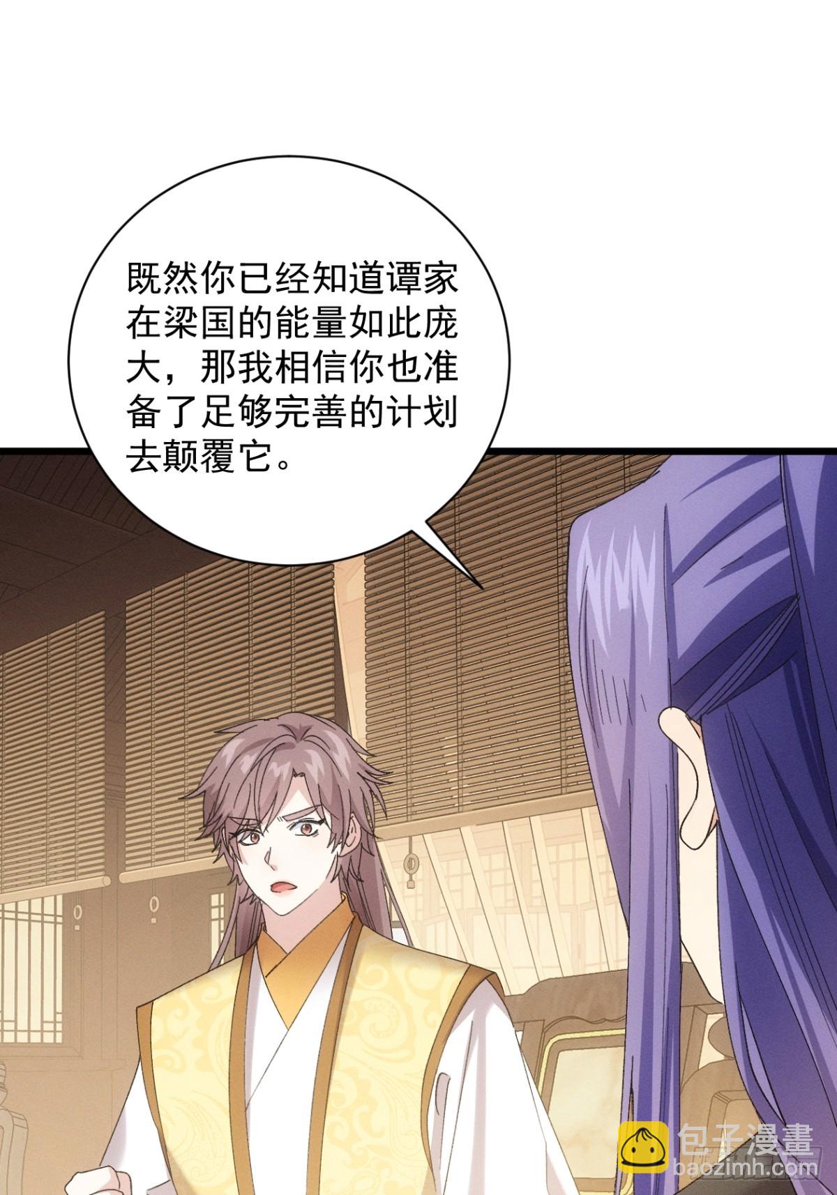 第304话 乱中有序(1/2)-第306话