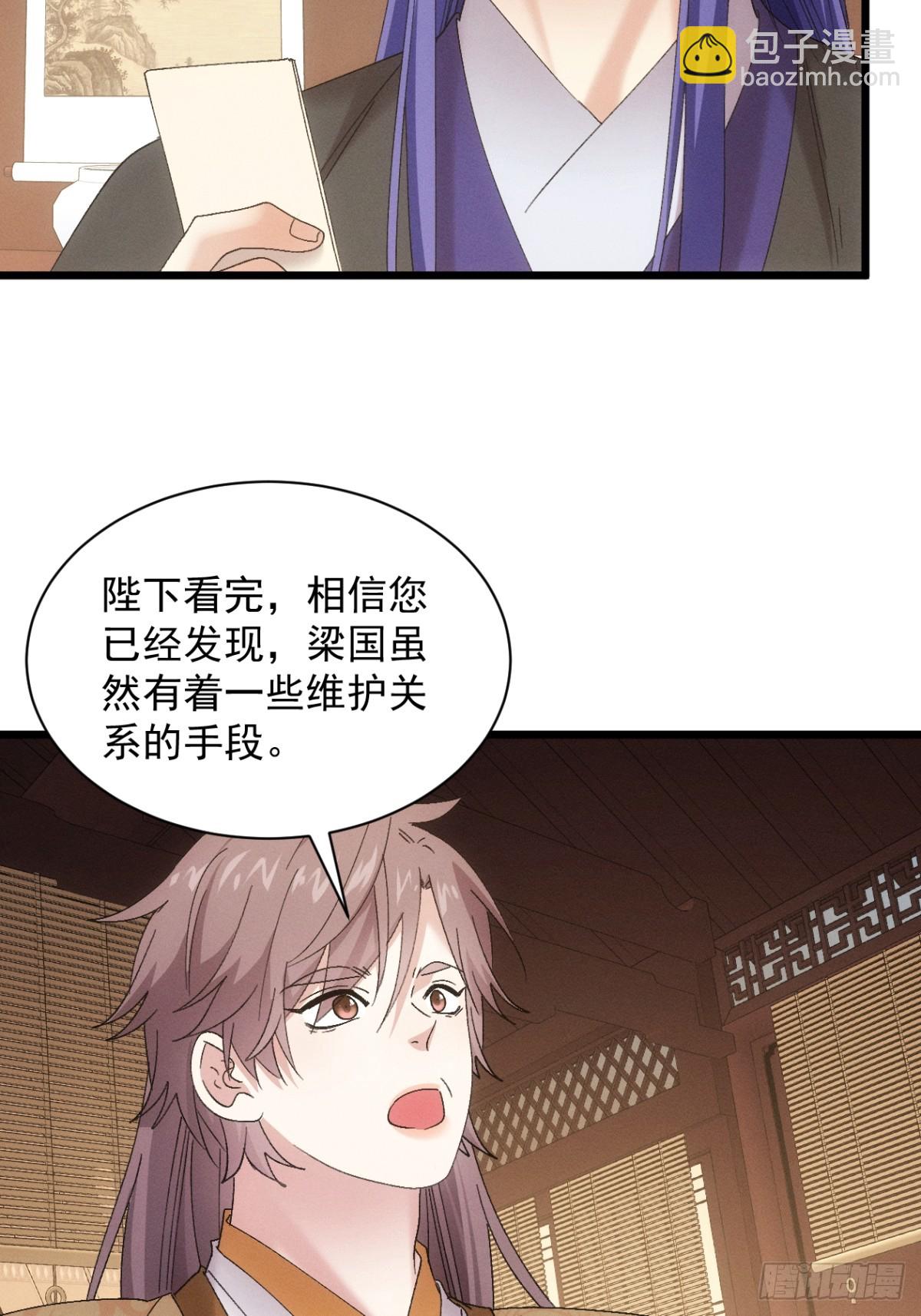 第304话 乱中有序(1/2)-第306话