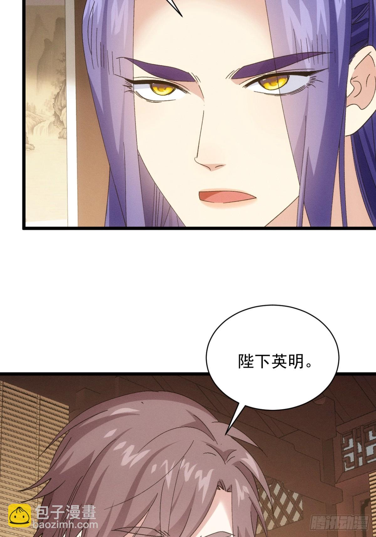 第304话 乱中有序(1/2)-第306话