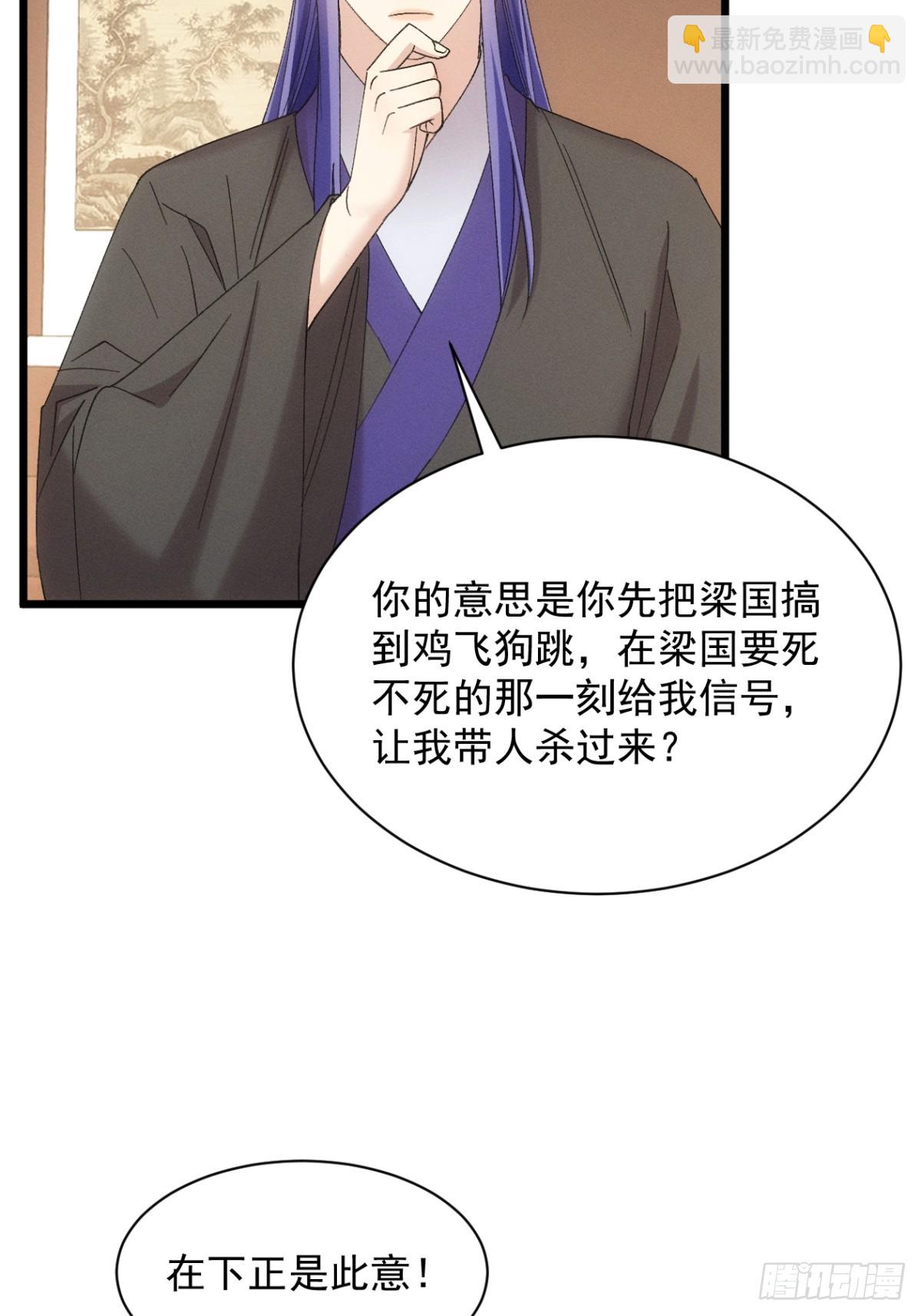 第304话 乱中有序(1/2)-第306话