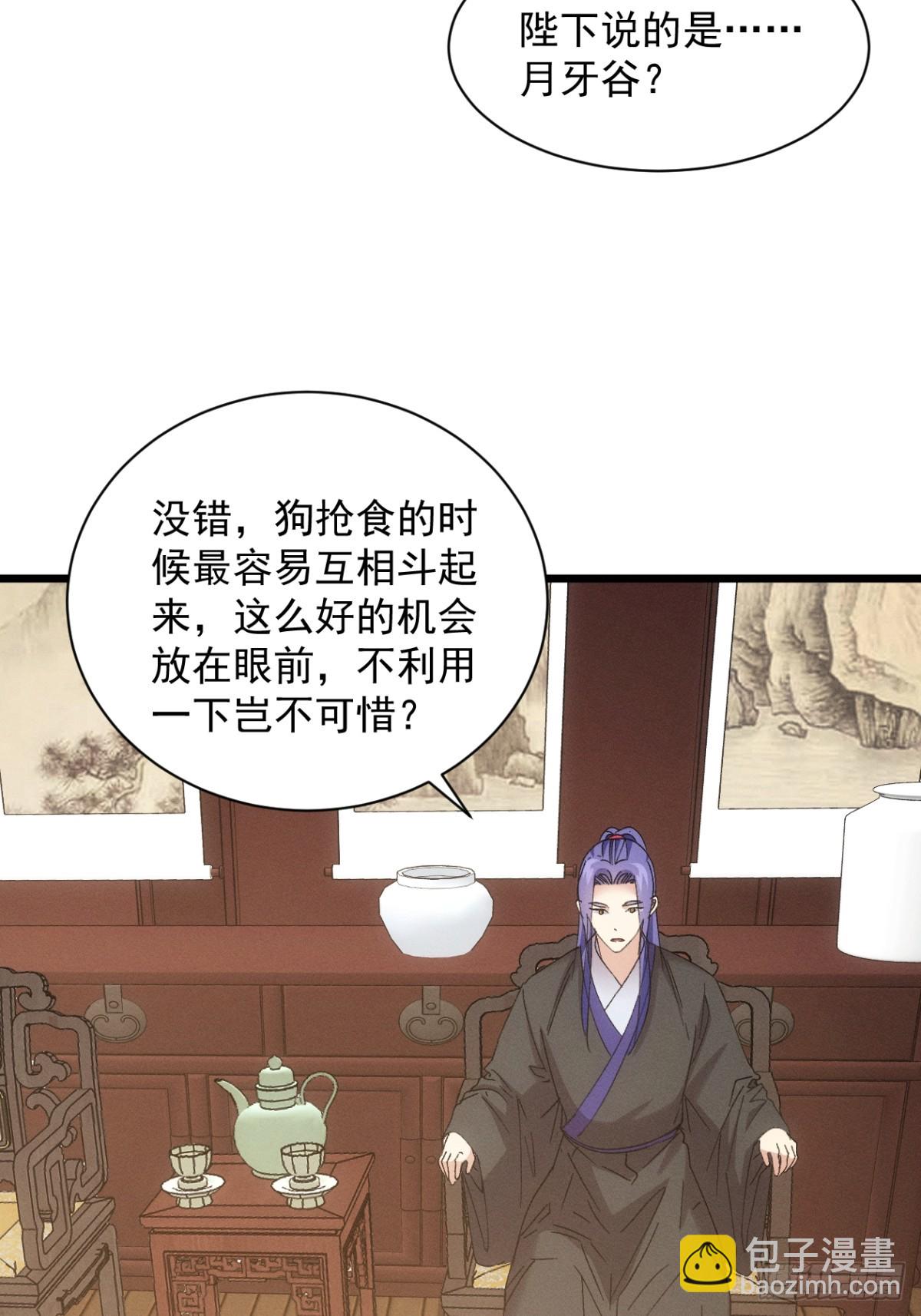 第304话 乱中有序(1/2)-第306话