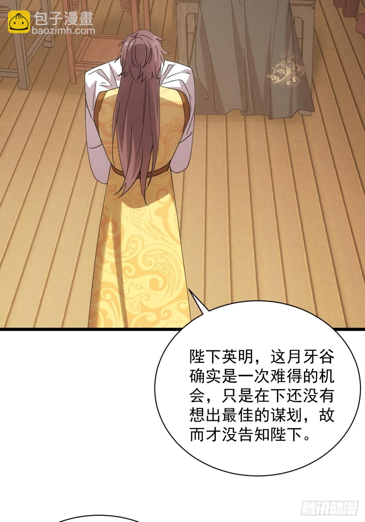 第304话 乱中有序(1/2)-第306话