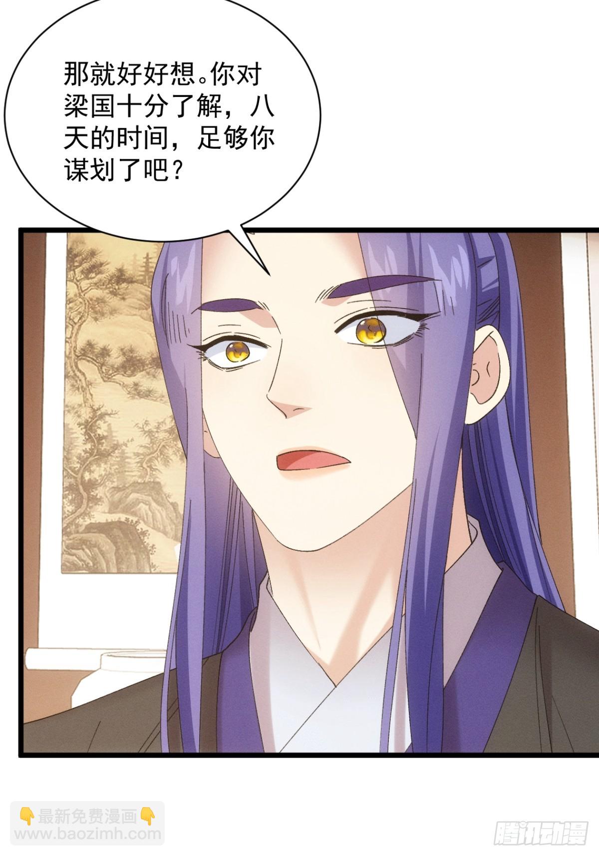 第304话 乱中有序(1/2)-第306话