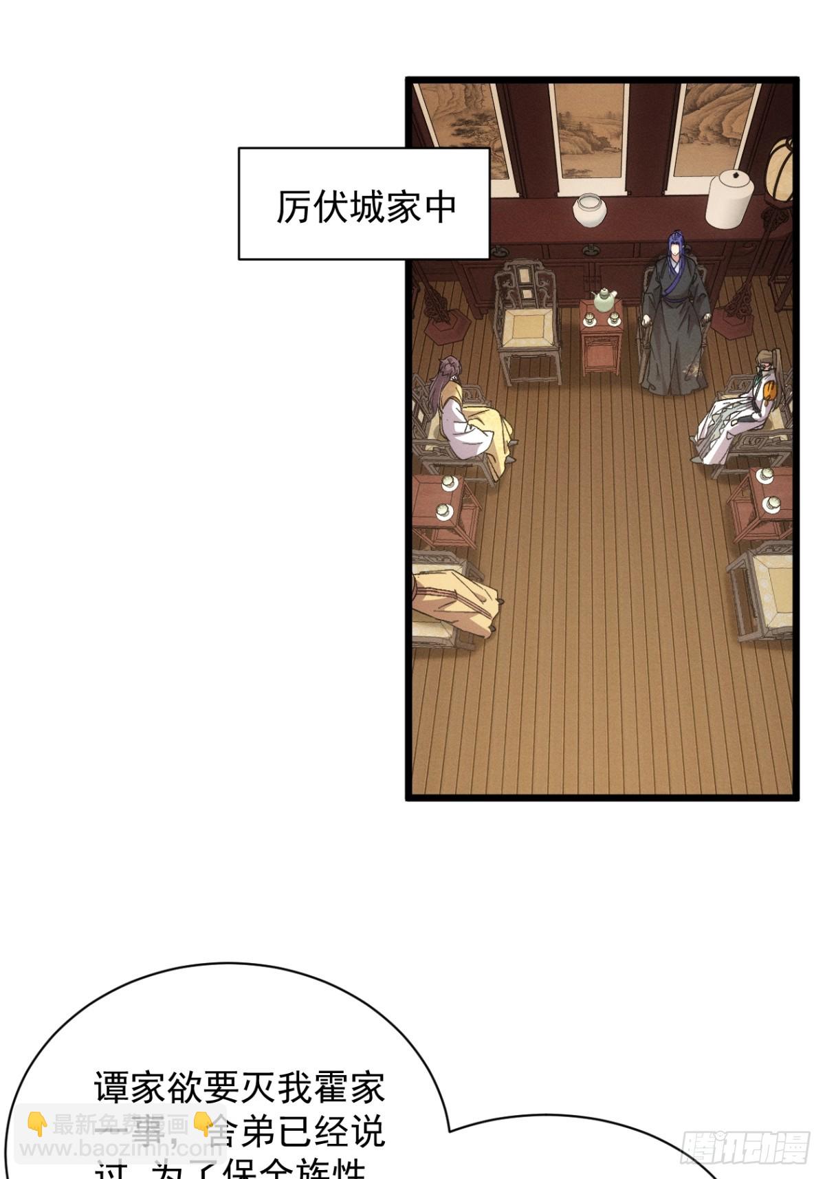 第304话 乱中有序(1/2)-第306话