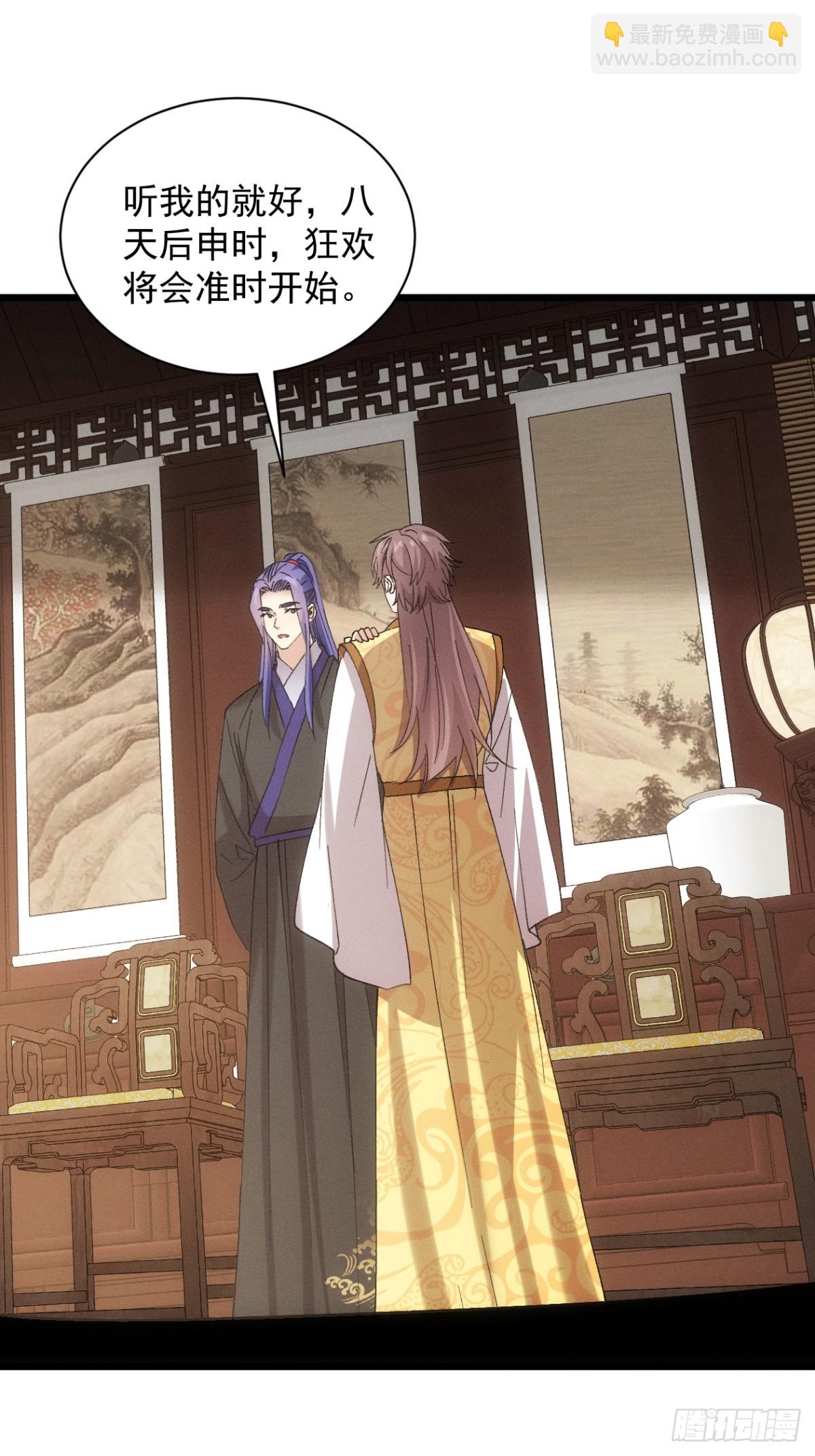 第304话 乱中有序(1/2)-第306话