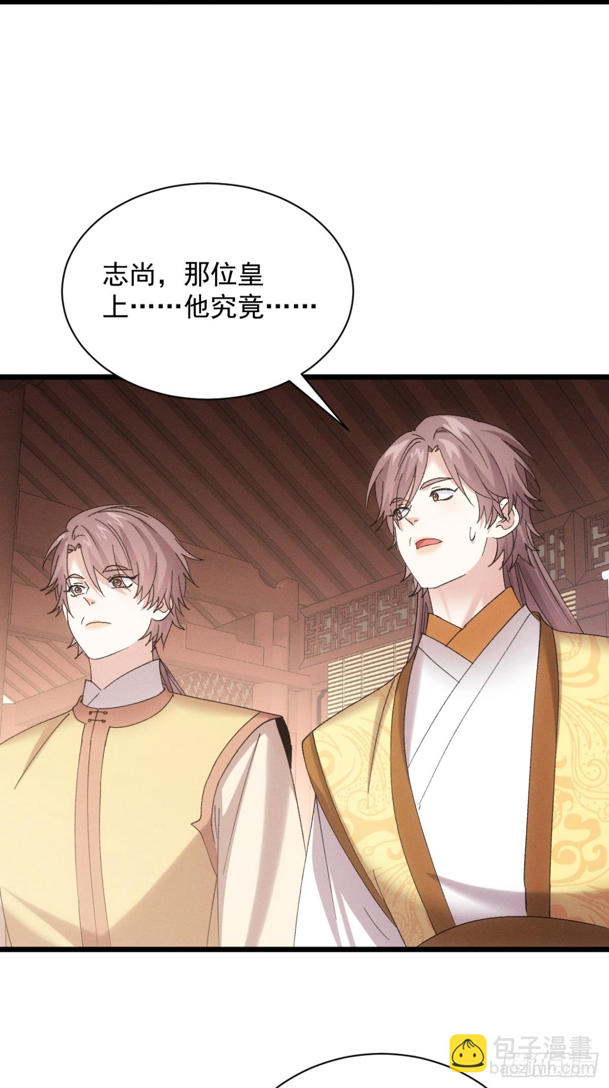 第304话 乱中有序(1/2)-第306话