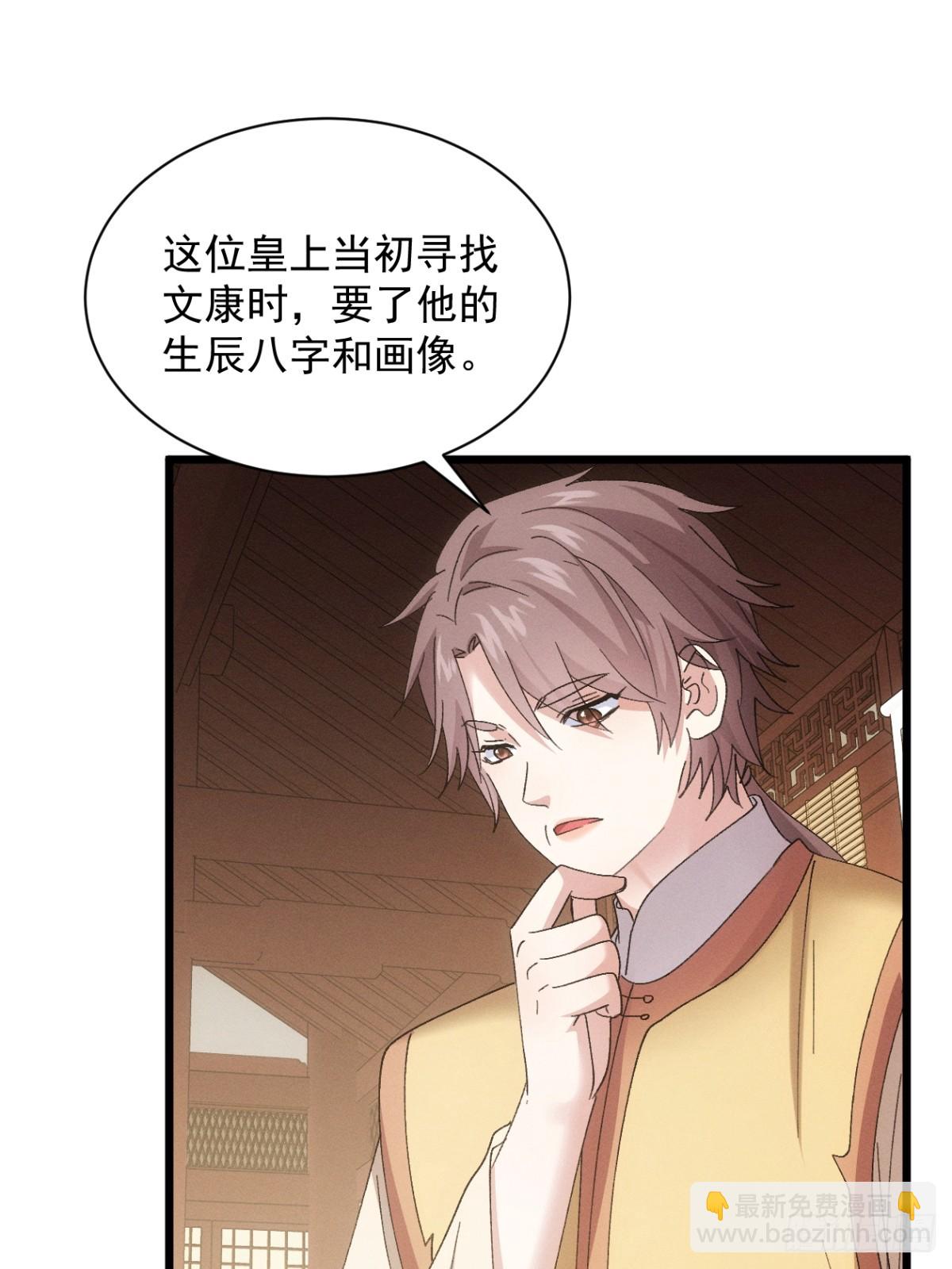 第304话 乱中有序(1/2)-第306话