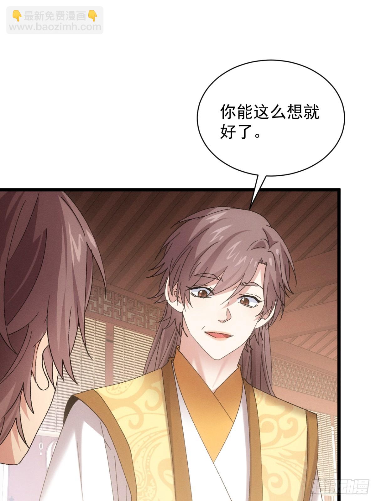 第304话 乱中有序(1/2)-第306话