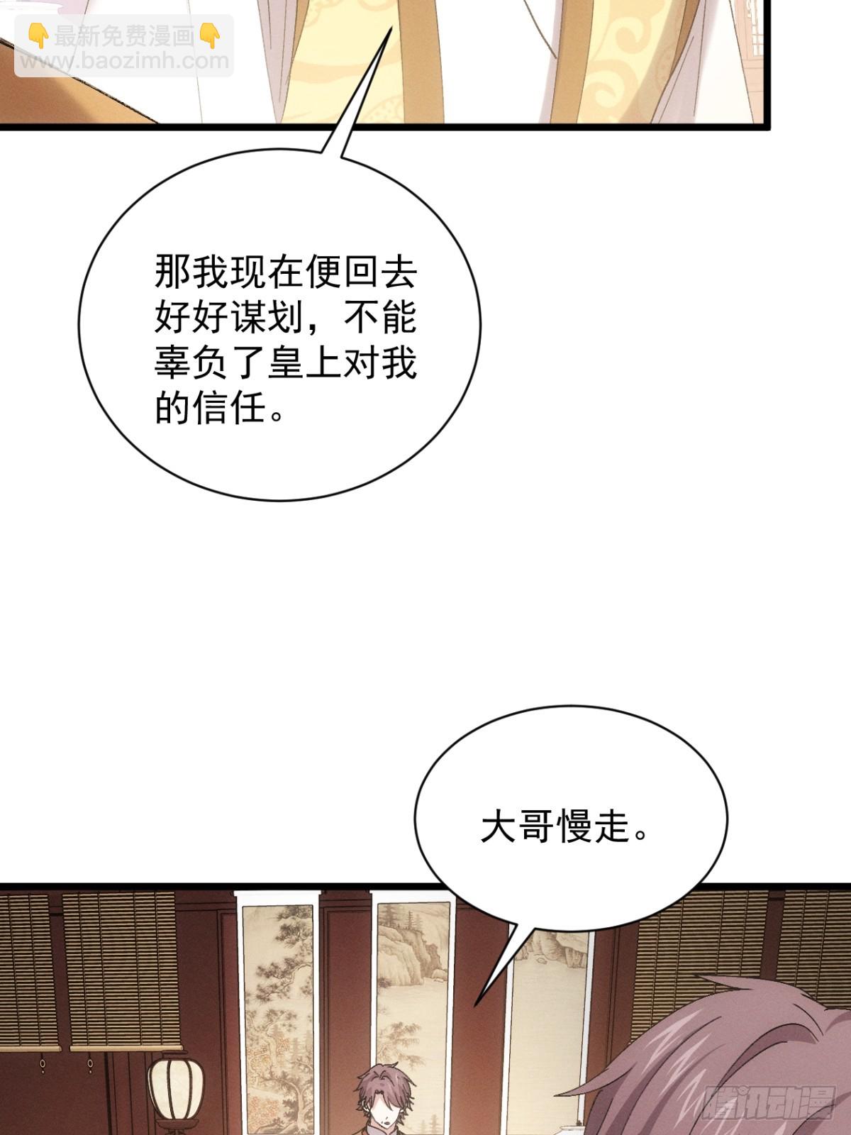 第304话 乱中有序(1/2)-第306话