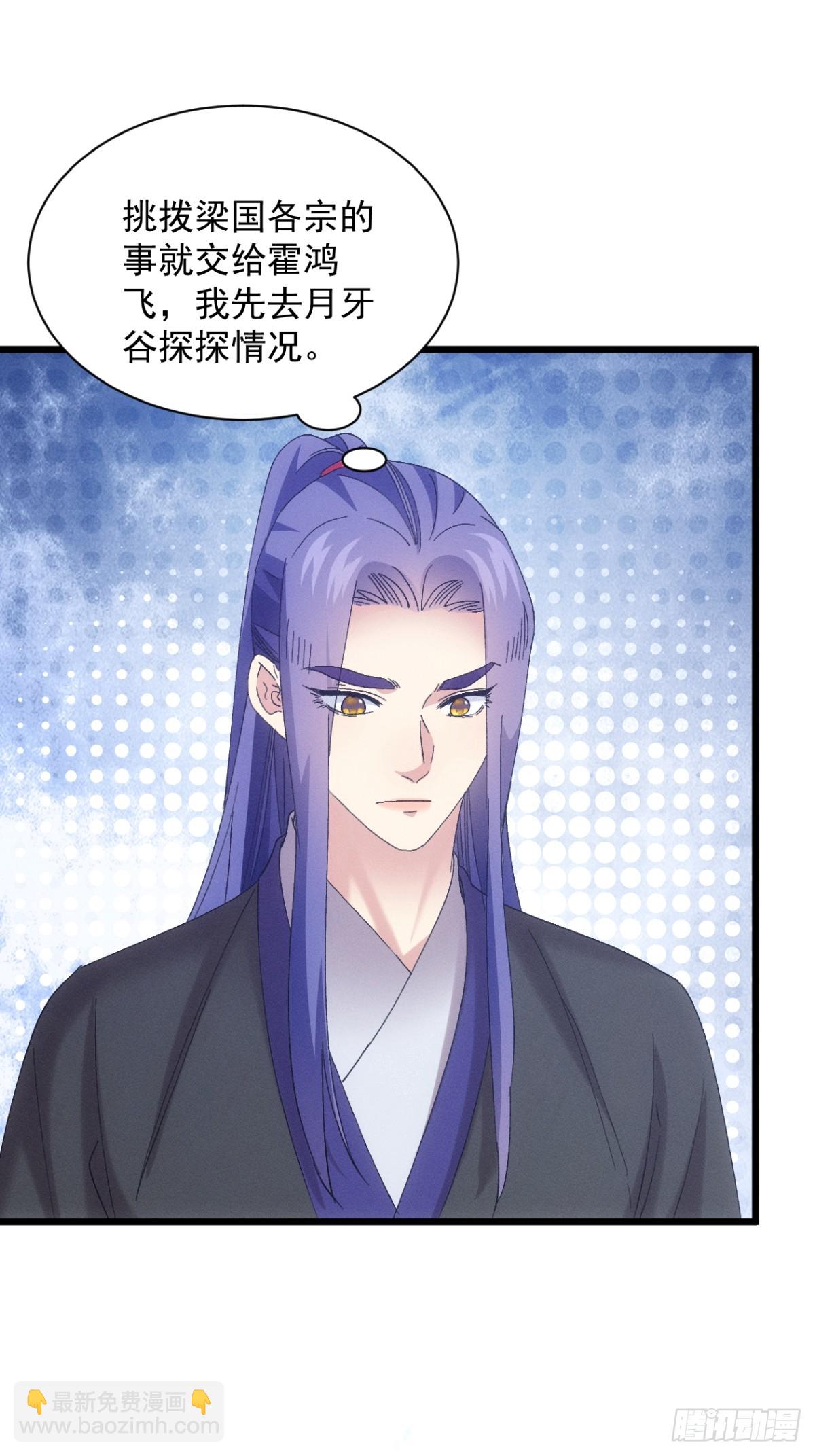 第304话 乱中有序(1/2)-第306话