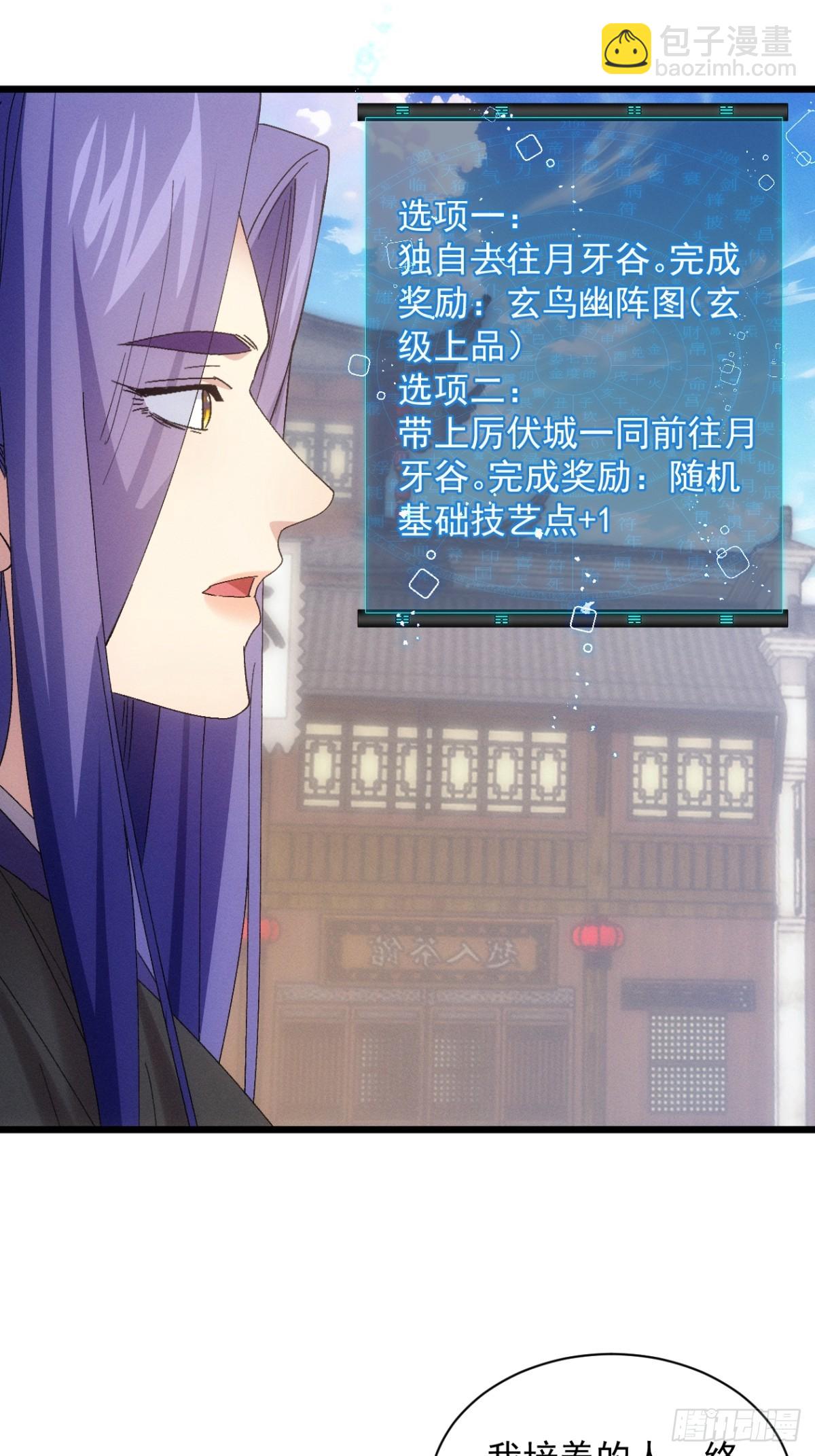 第304话 乱中有序(1/2)-第306话