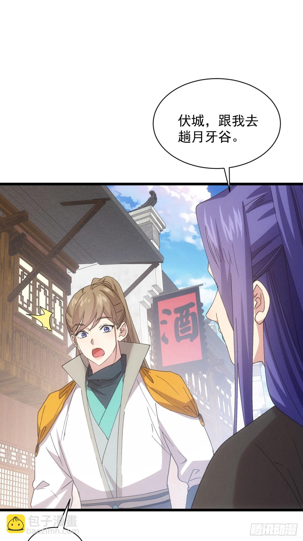第304话 乱中有序(1/2)-第306话