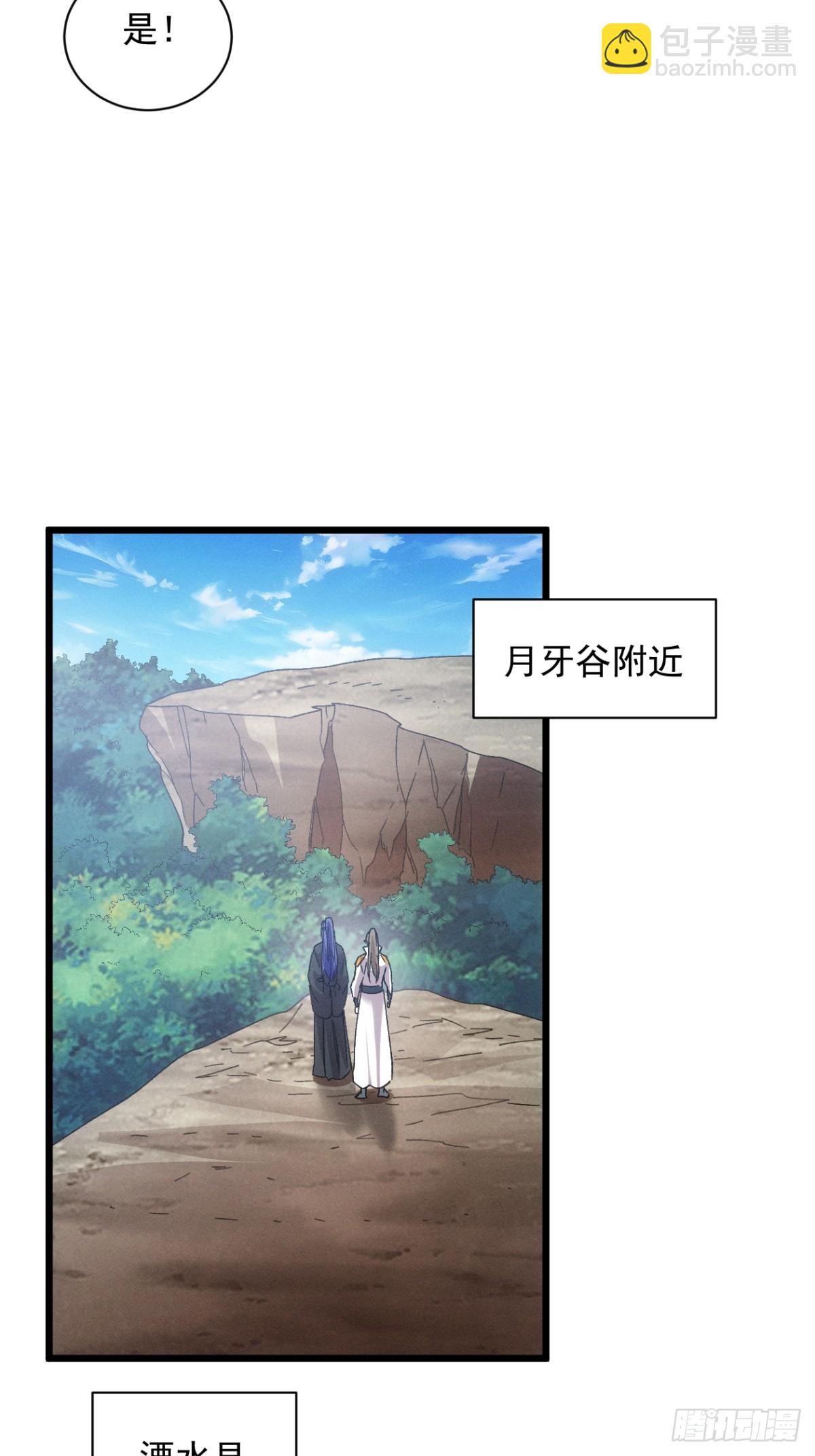 第304话 乱中有序(1/2)-第306话