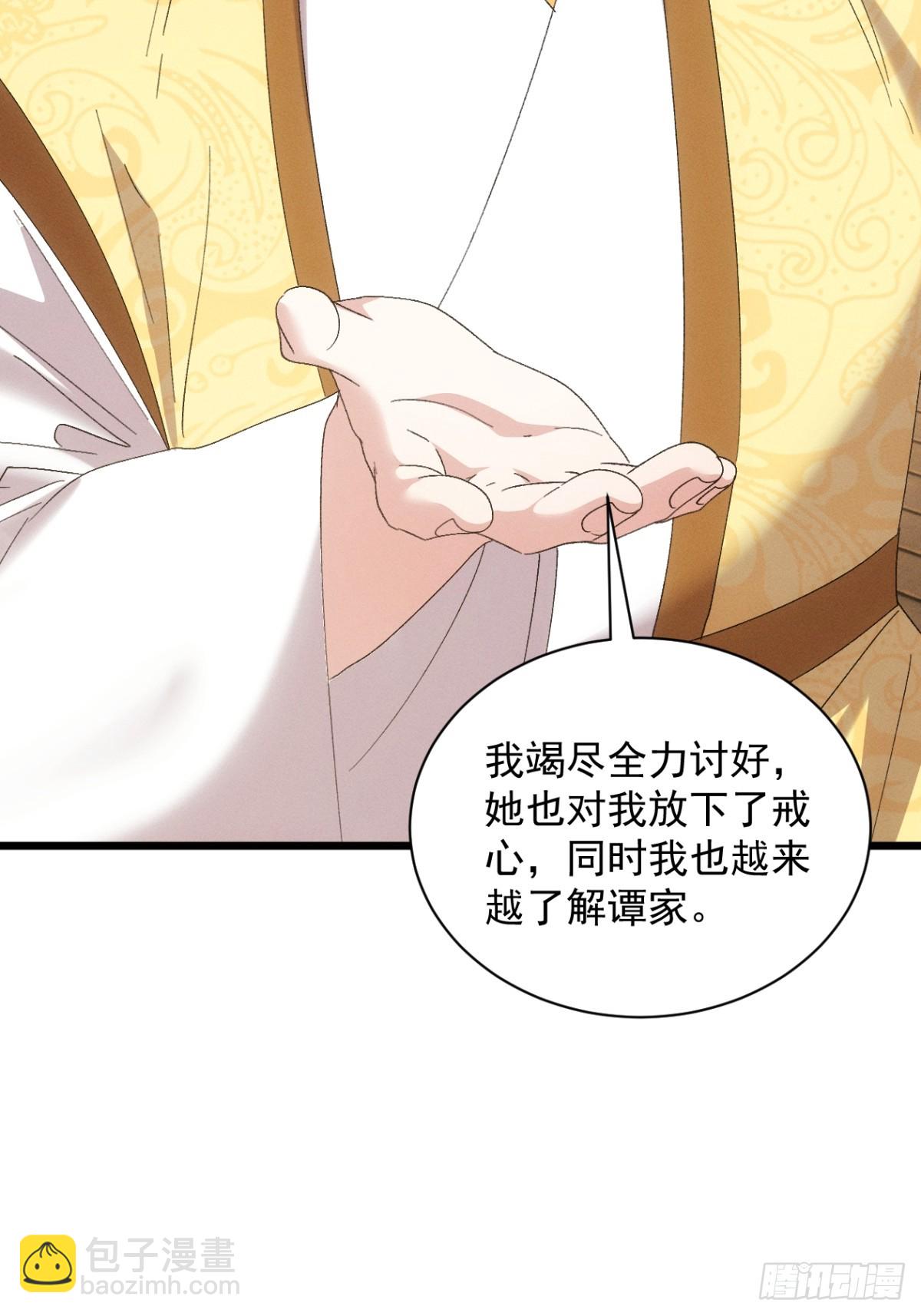 第304话 乱中有序(1/2)-第306话