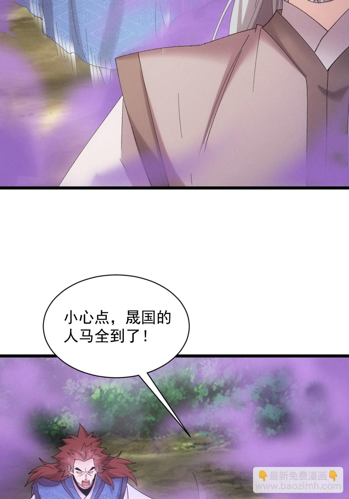 第306话 冤枉(1/2)-第308话