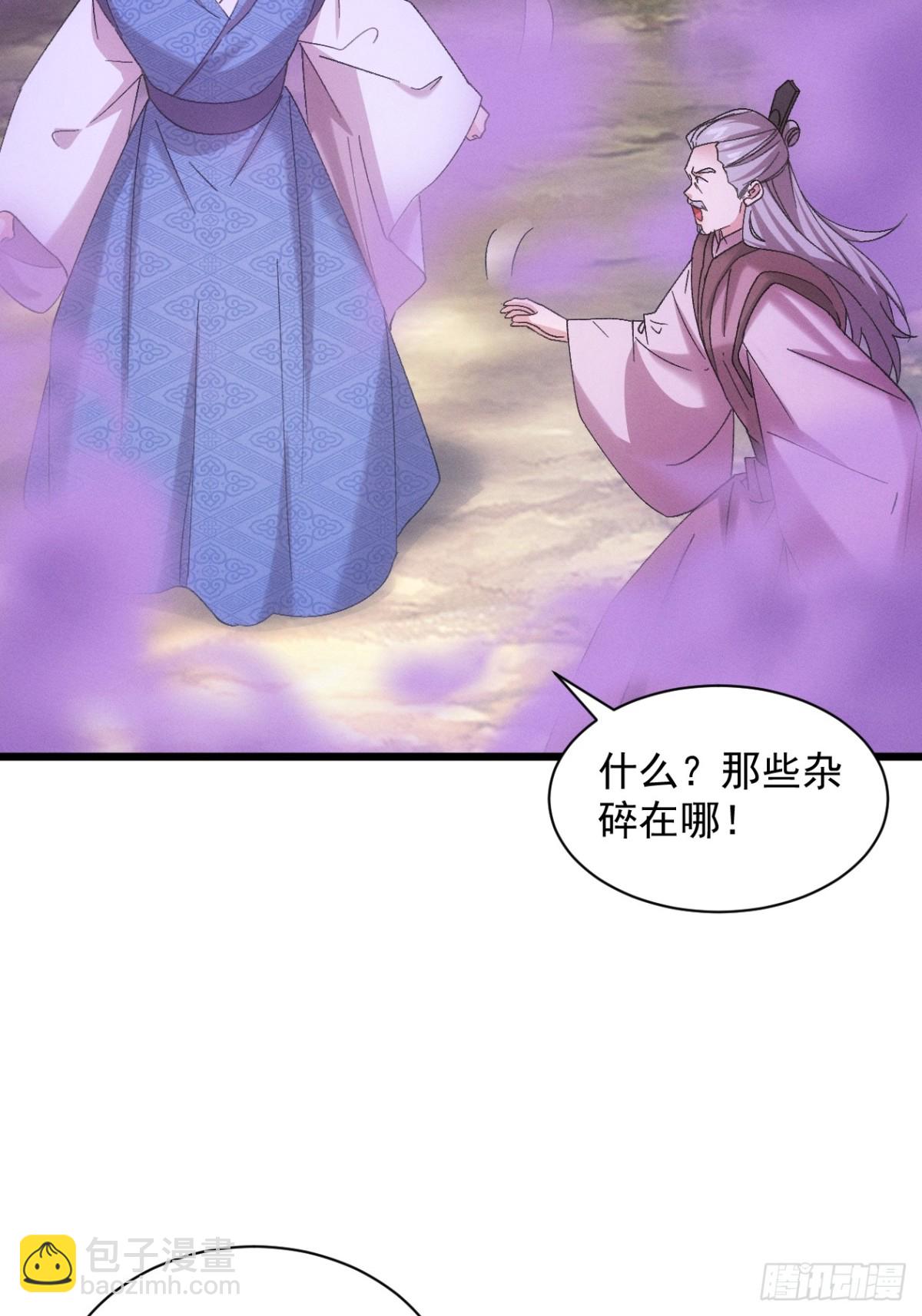 第306话 冤枉(1/2)-第308话