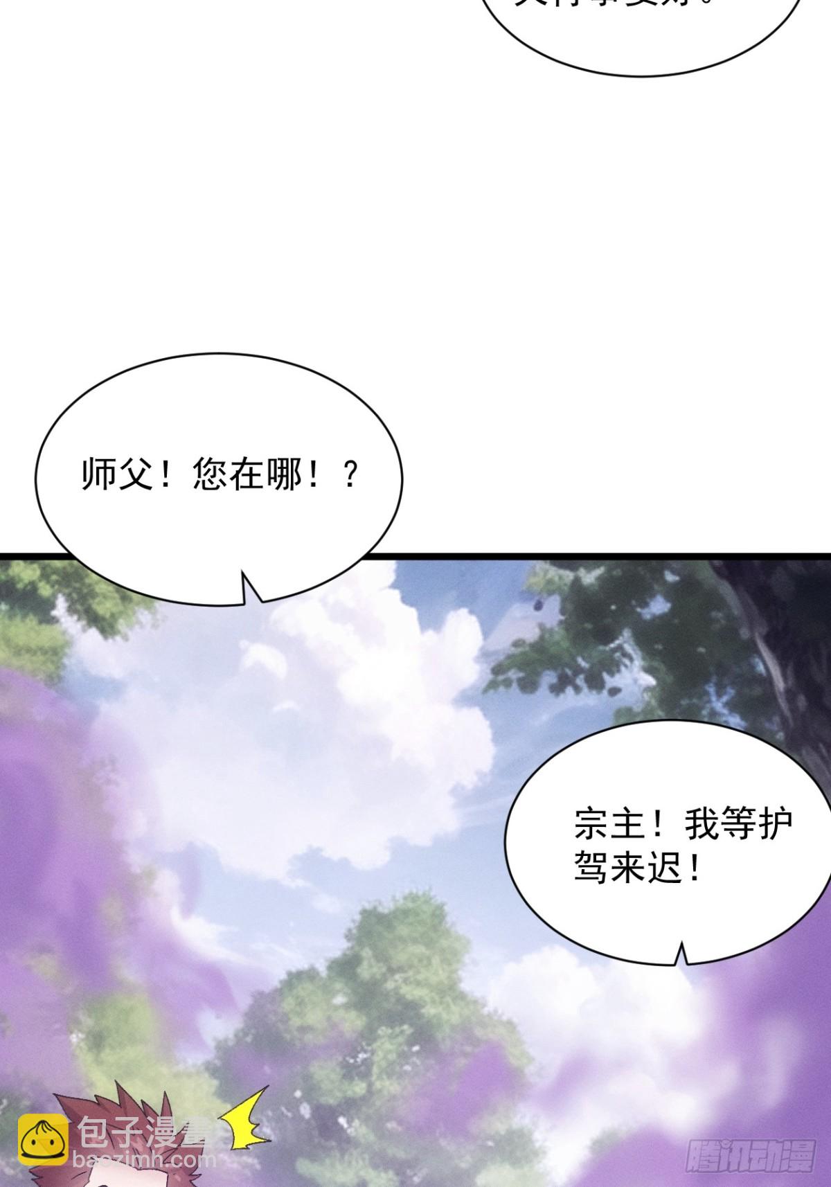 第306话 冤枉(1/2)-第308话