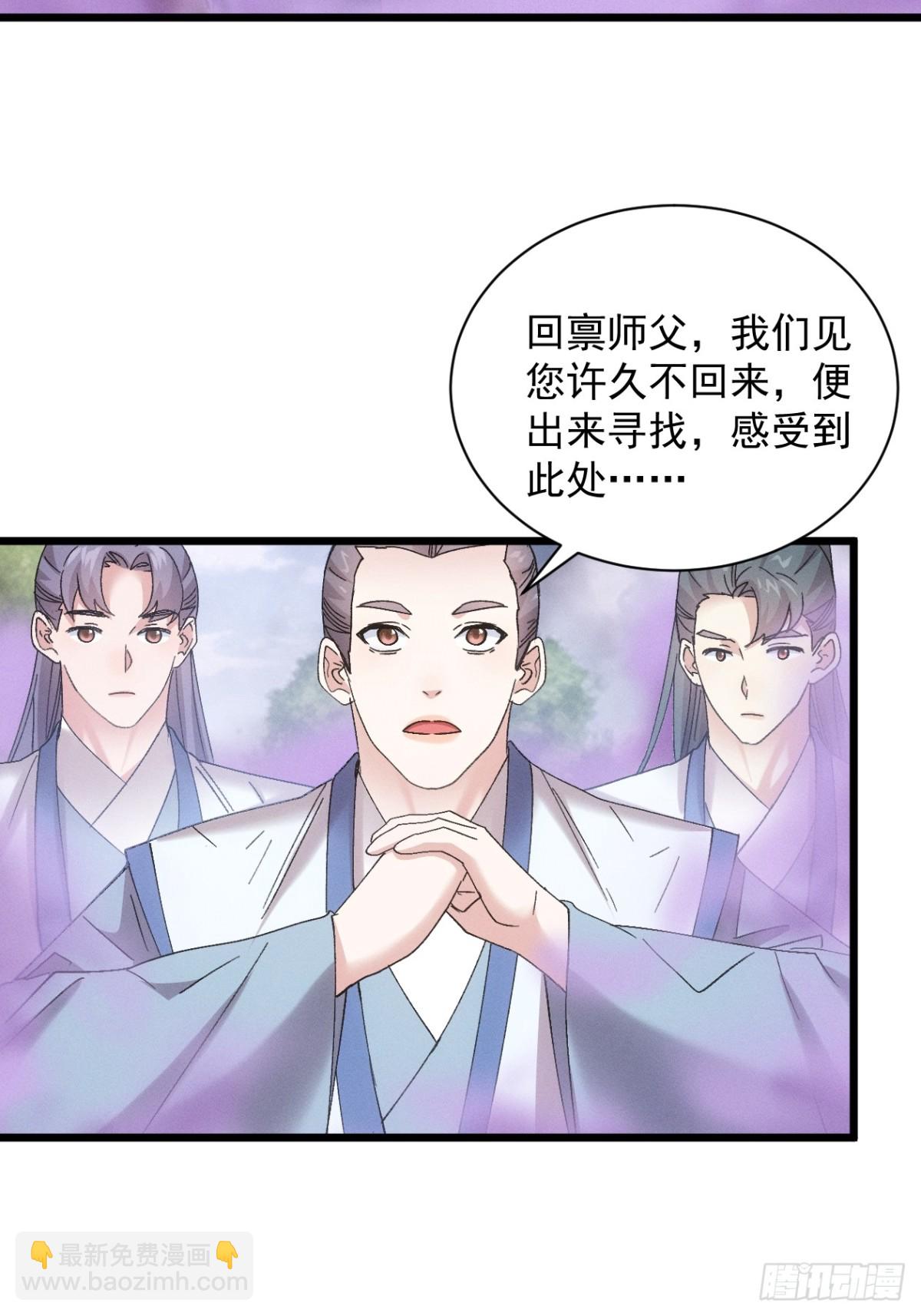 第306话 冤枉(1/2)-第308话