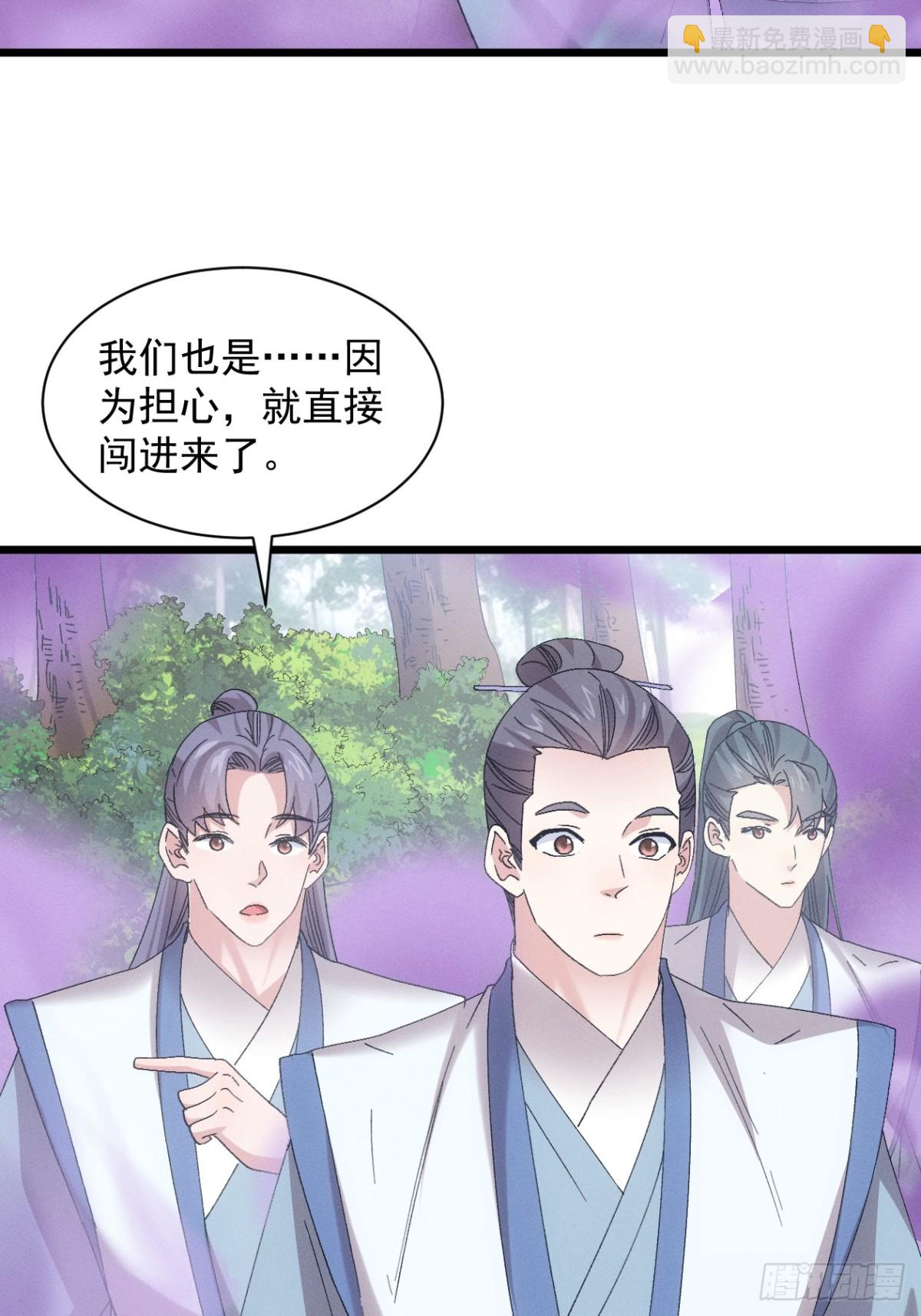 第306话 冤枉(1/2)-第308话