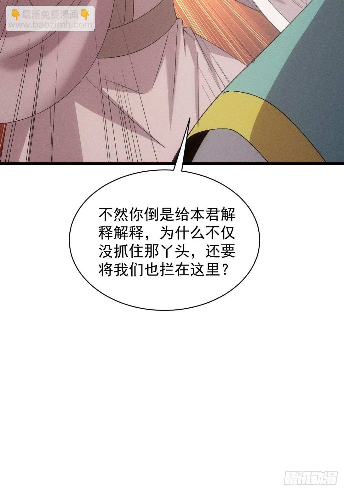第306话 冤枉(1/2)-第308话