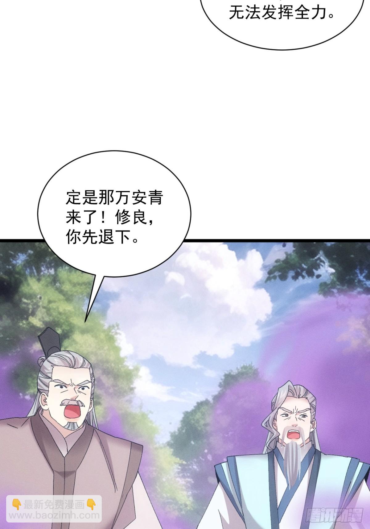第306话 冤枉(1/2)-第308话
