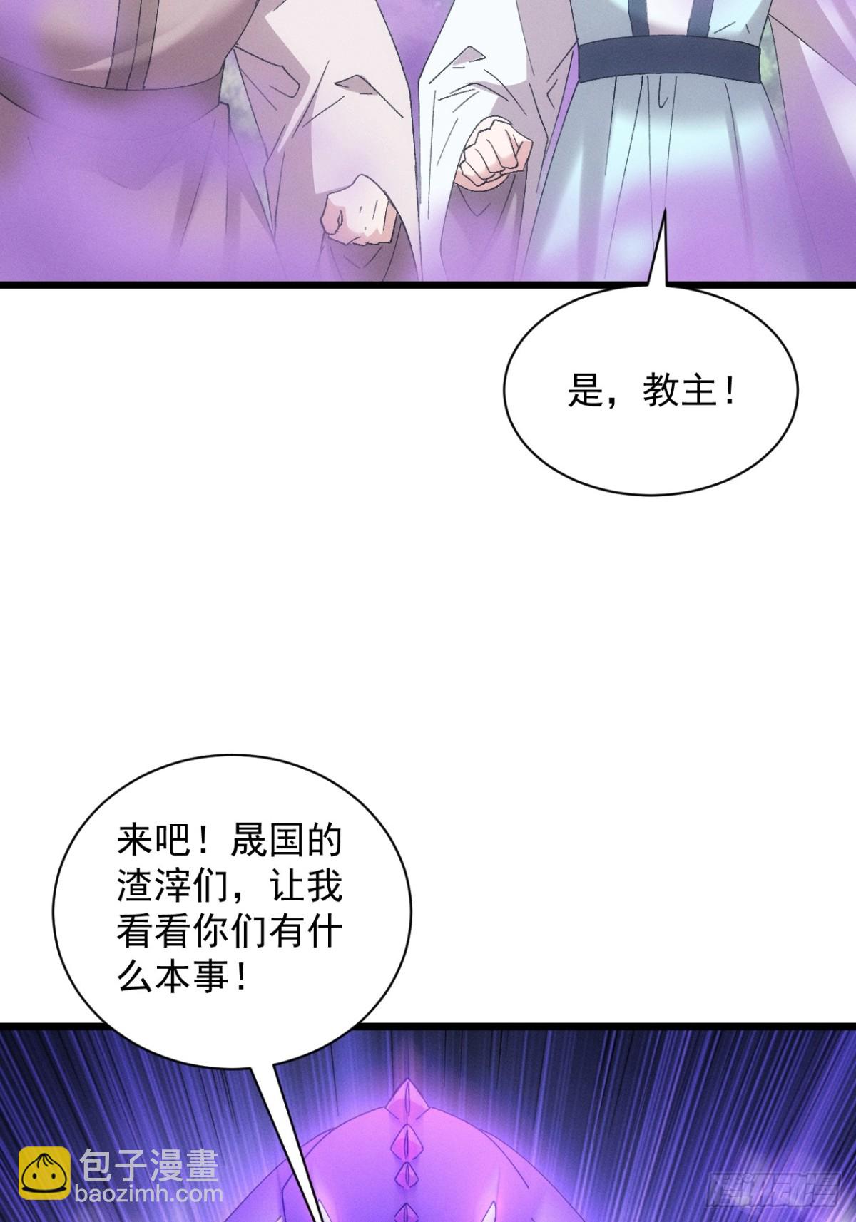 第306话 冤枉(1/2)-第308话