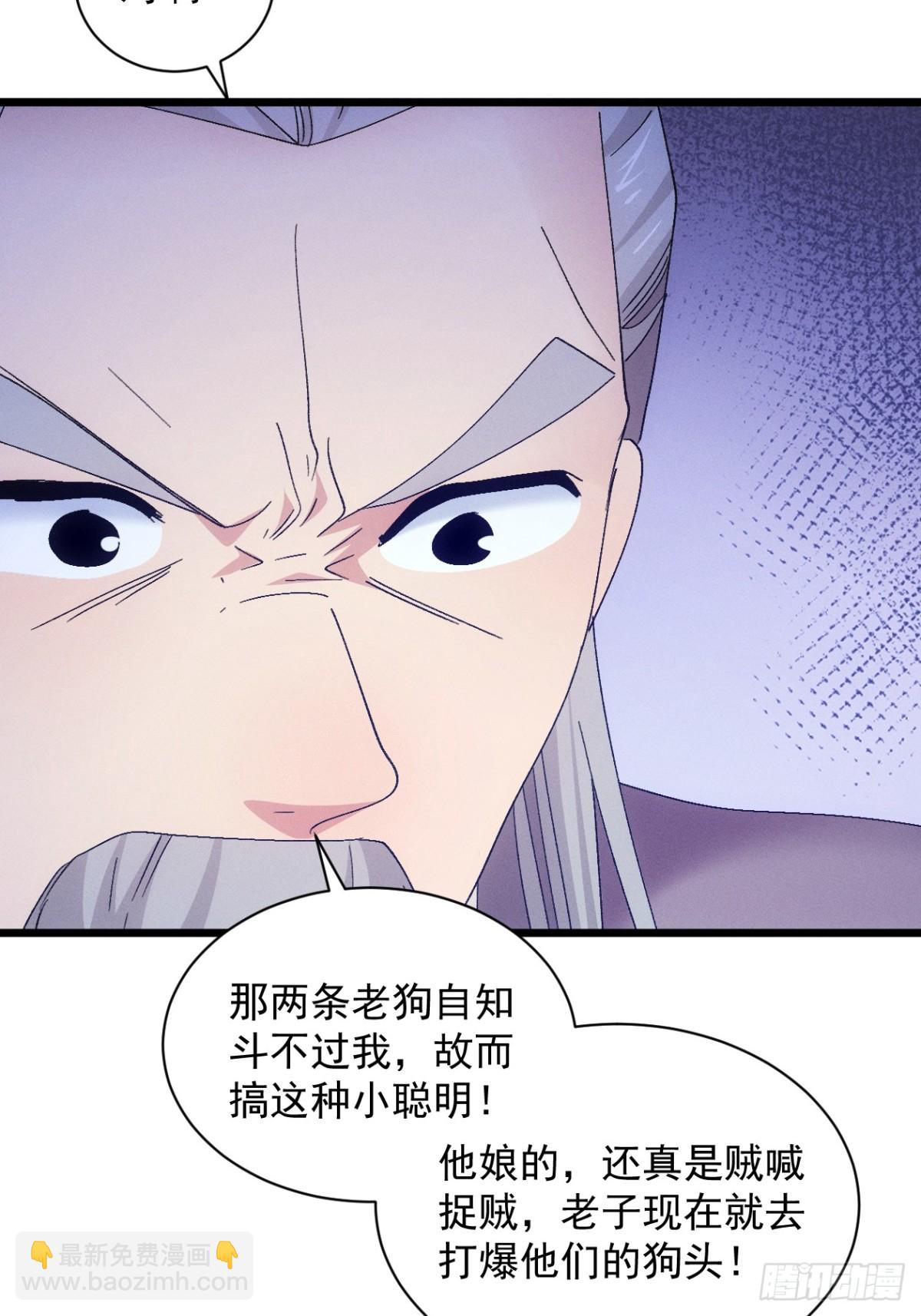 第308话 猜疑(1/2)-第310话