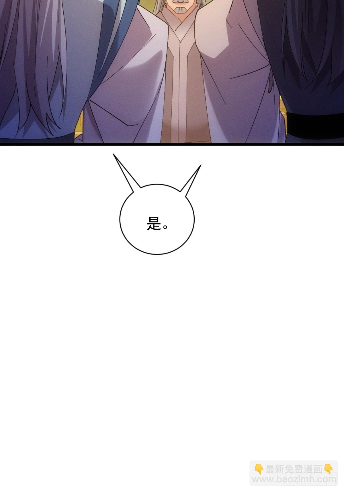 第308话 猜疑(1/2)-第310话