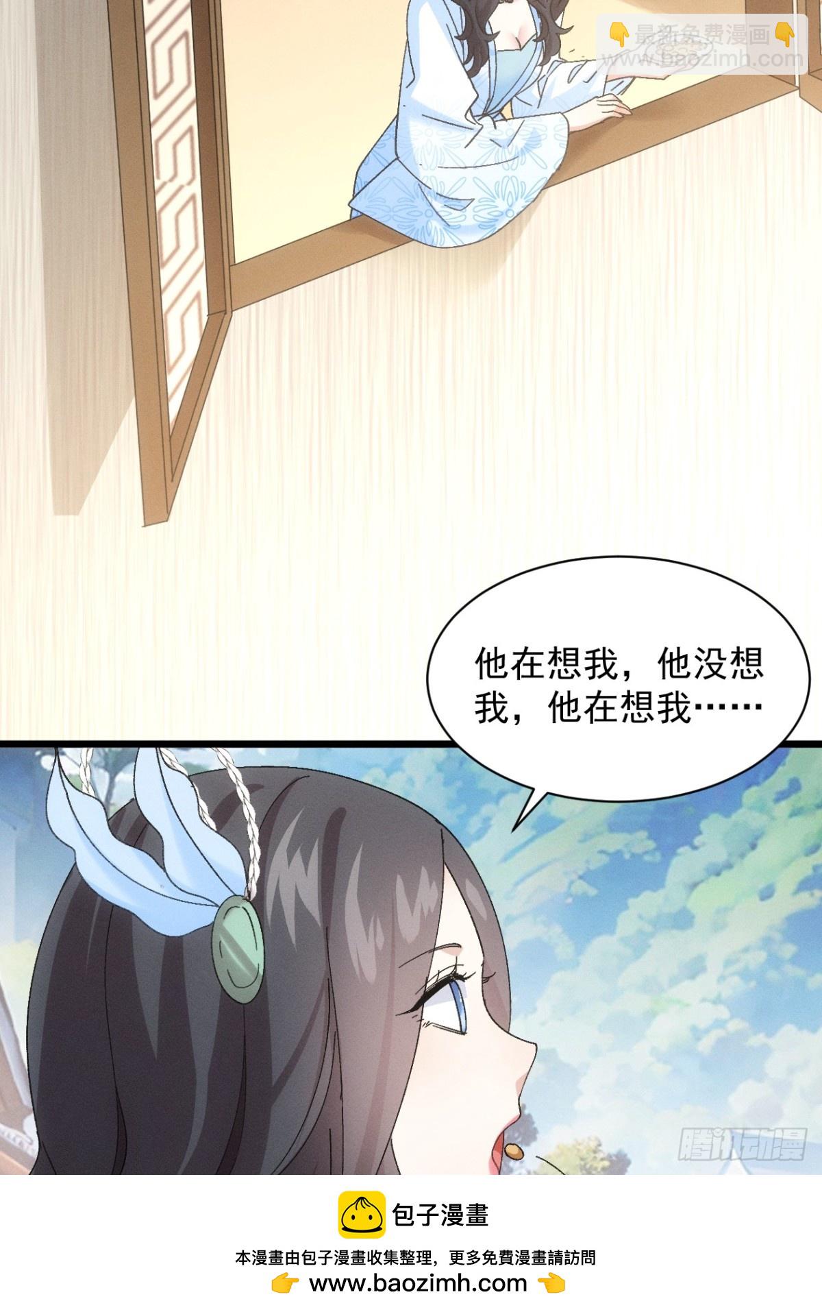 第308话 猜疑(1/2)-第310话