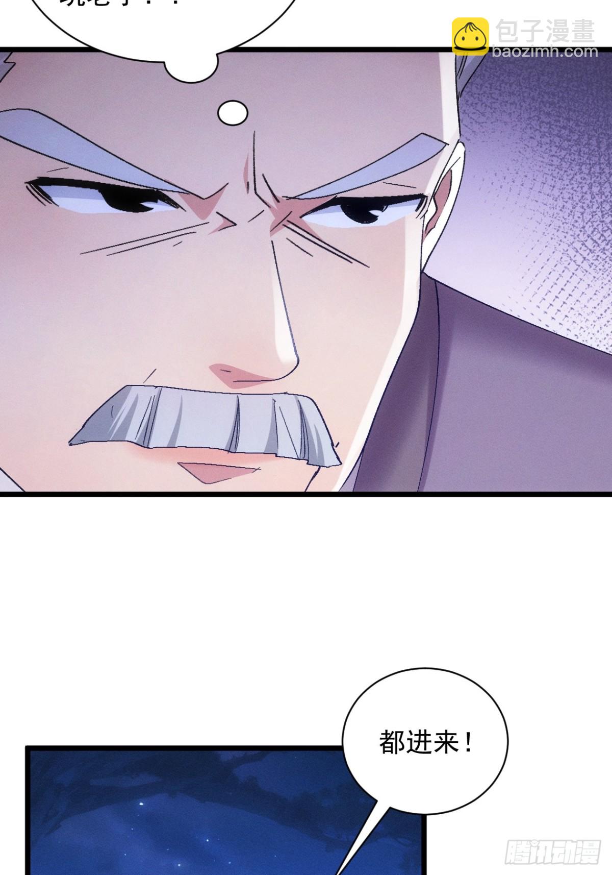 第308话 猜疑(1/2)-第310话
