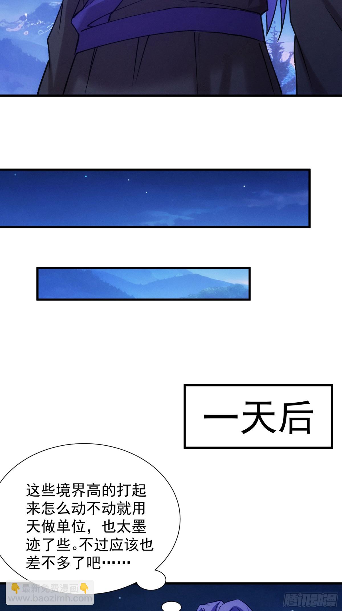 第310话 中计-第312话