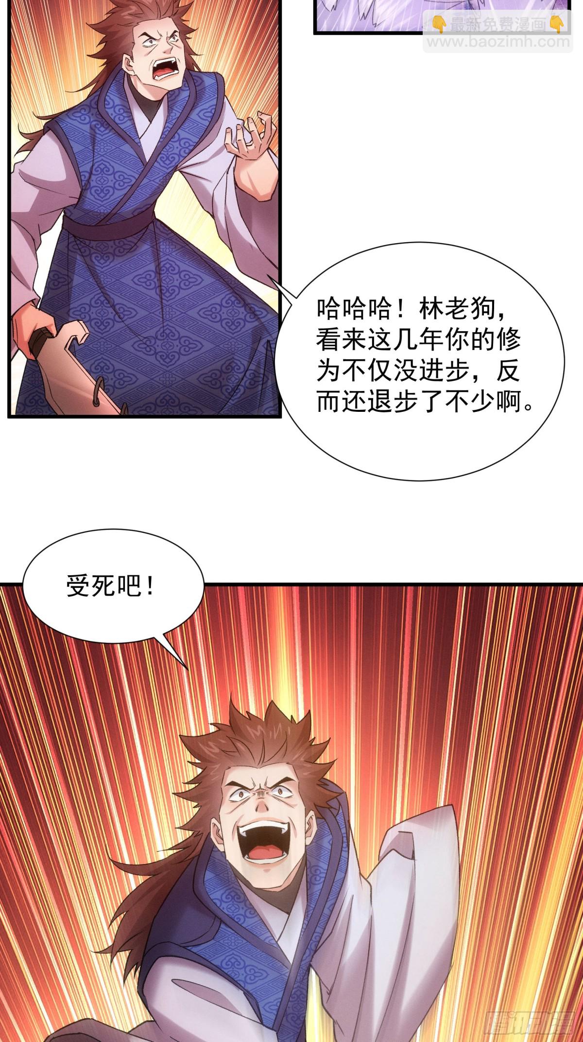 第310话 中计-第312话