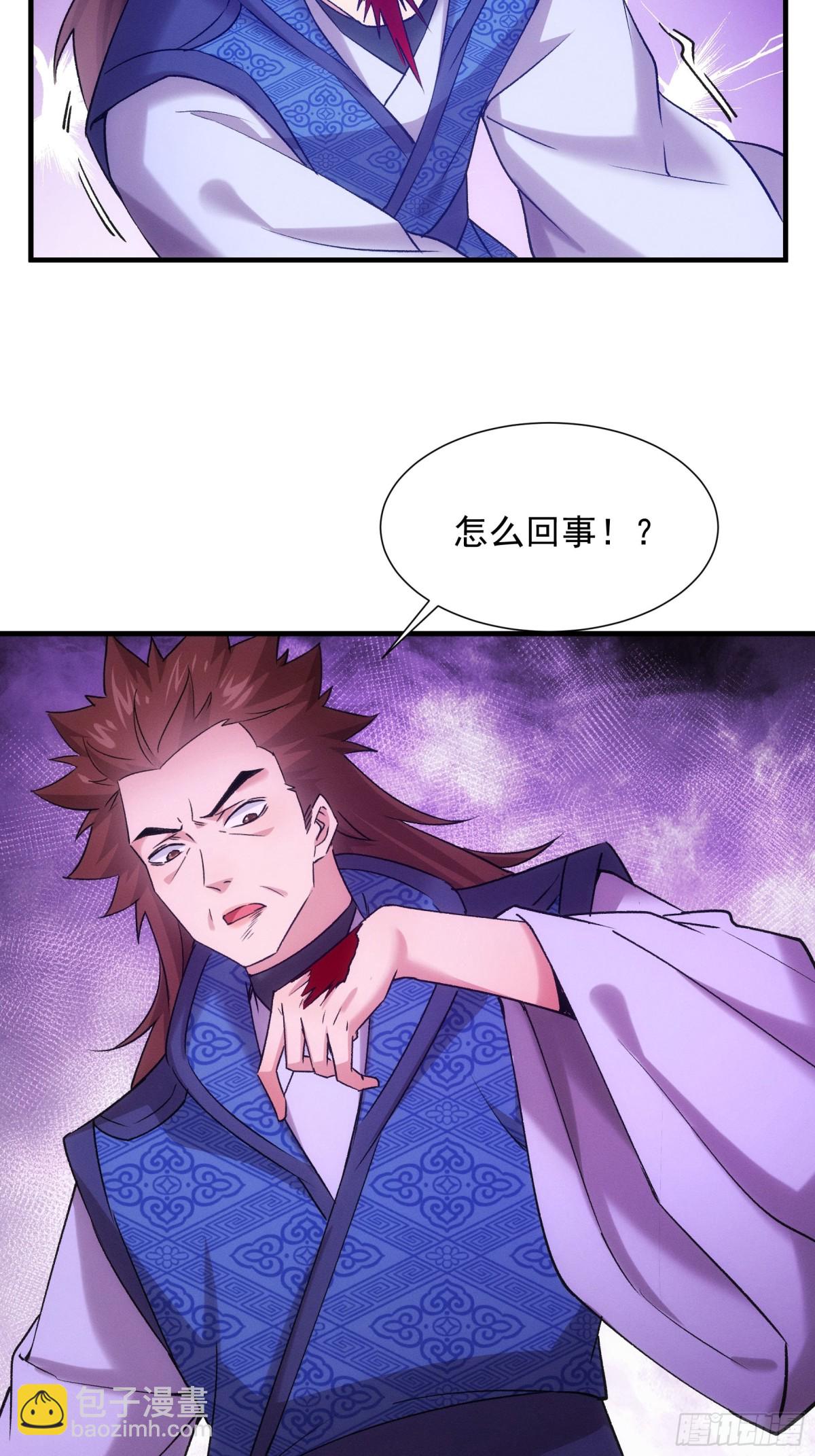 第310话 中计-第312话