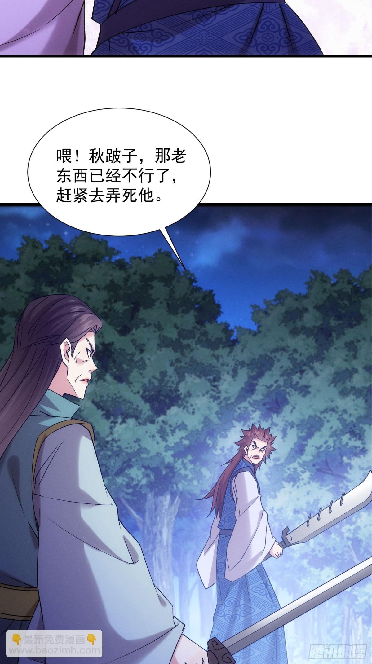 第310话 中计-第312话
