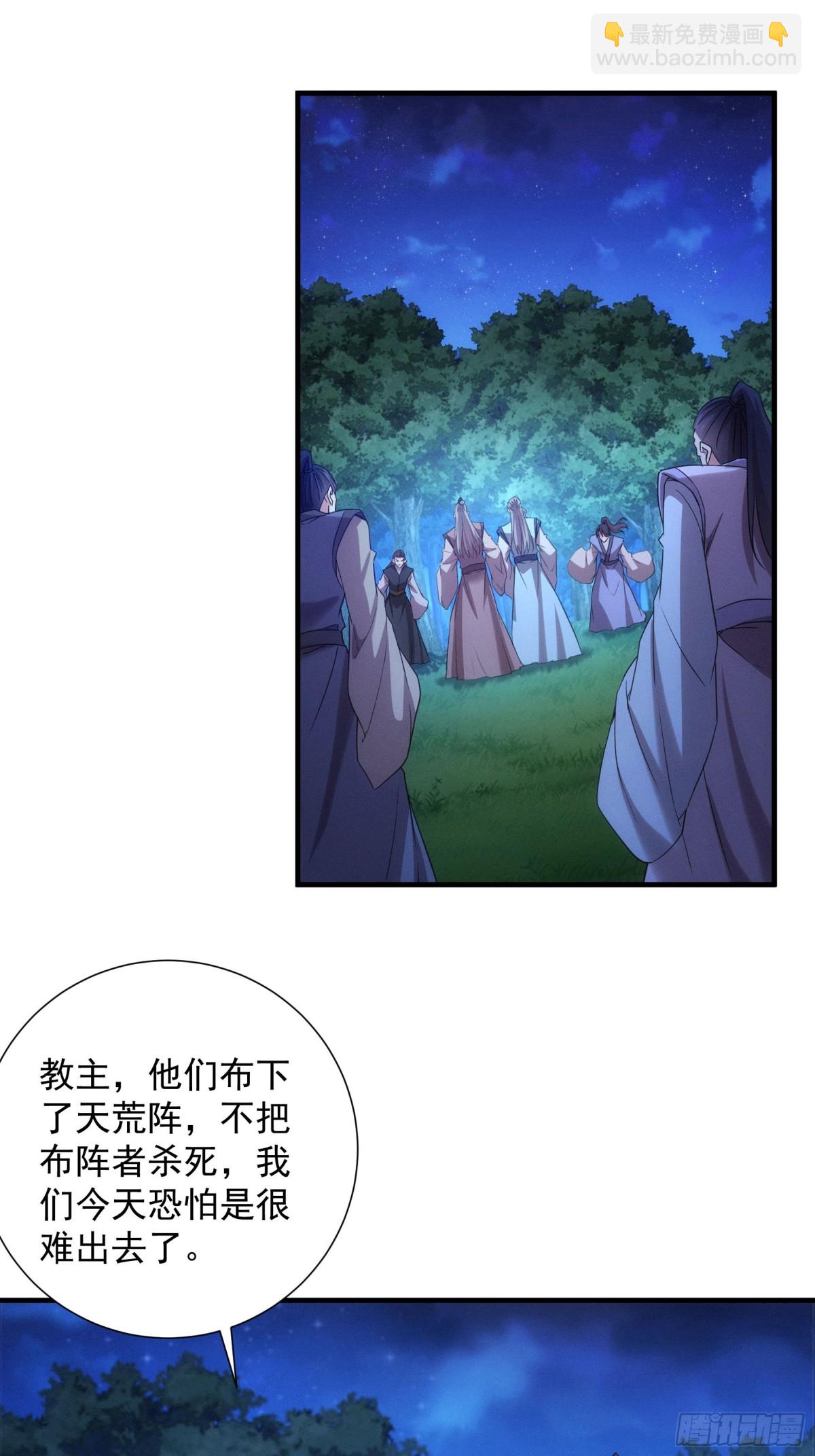 第310话 中计-第312话