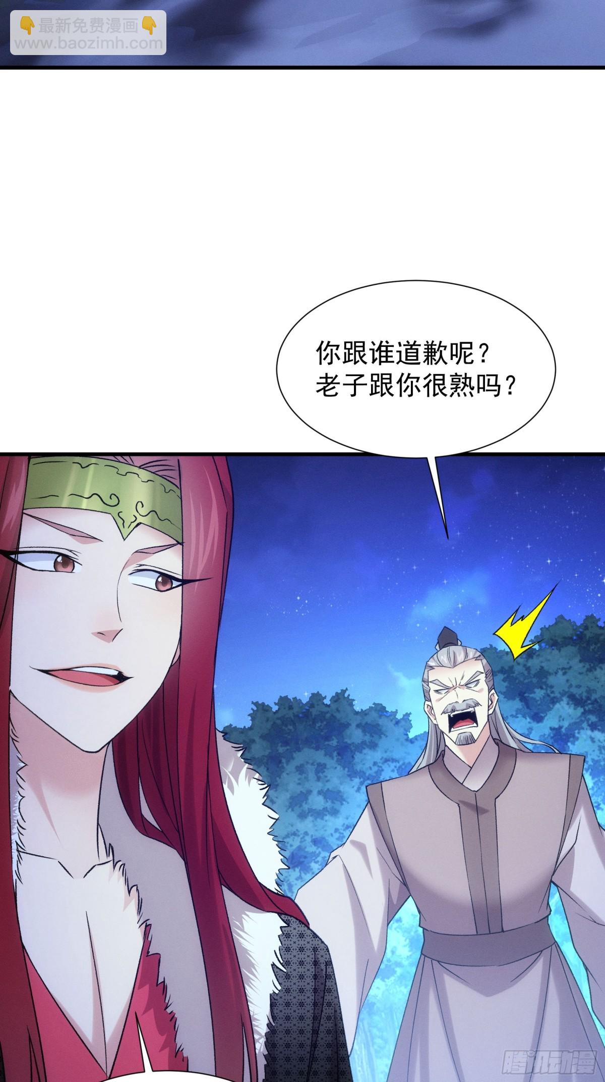 第310话 中计-第312话
