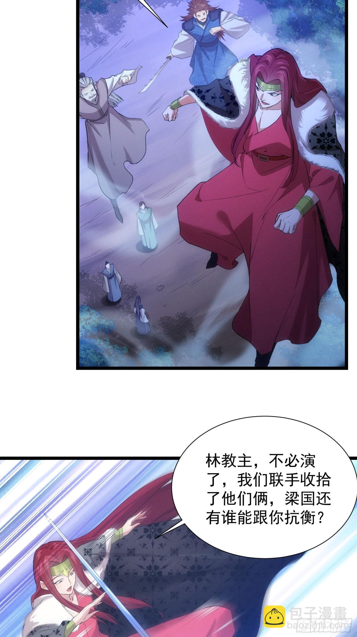 第310话 中计-第312话