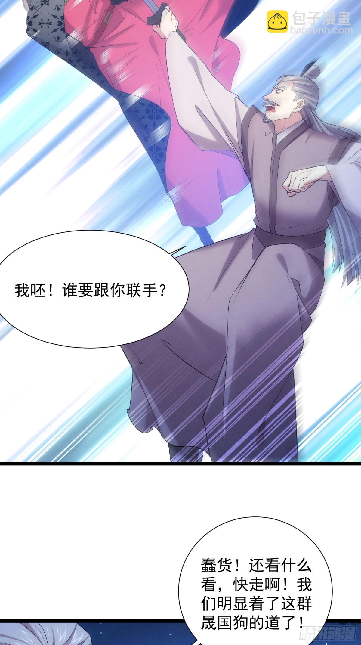 第310话 中计-第312话