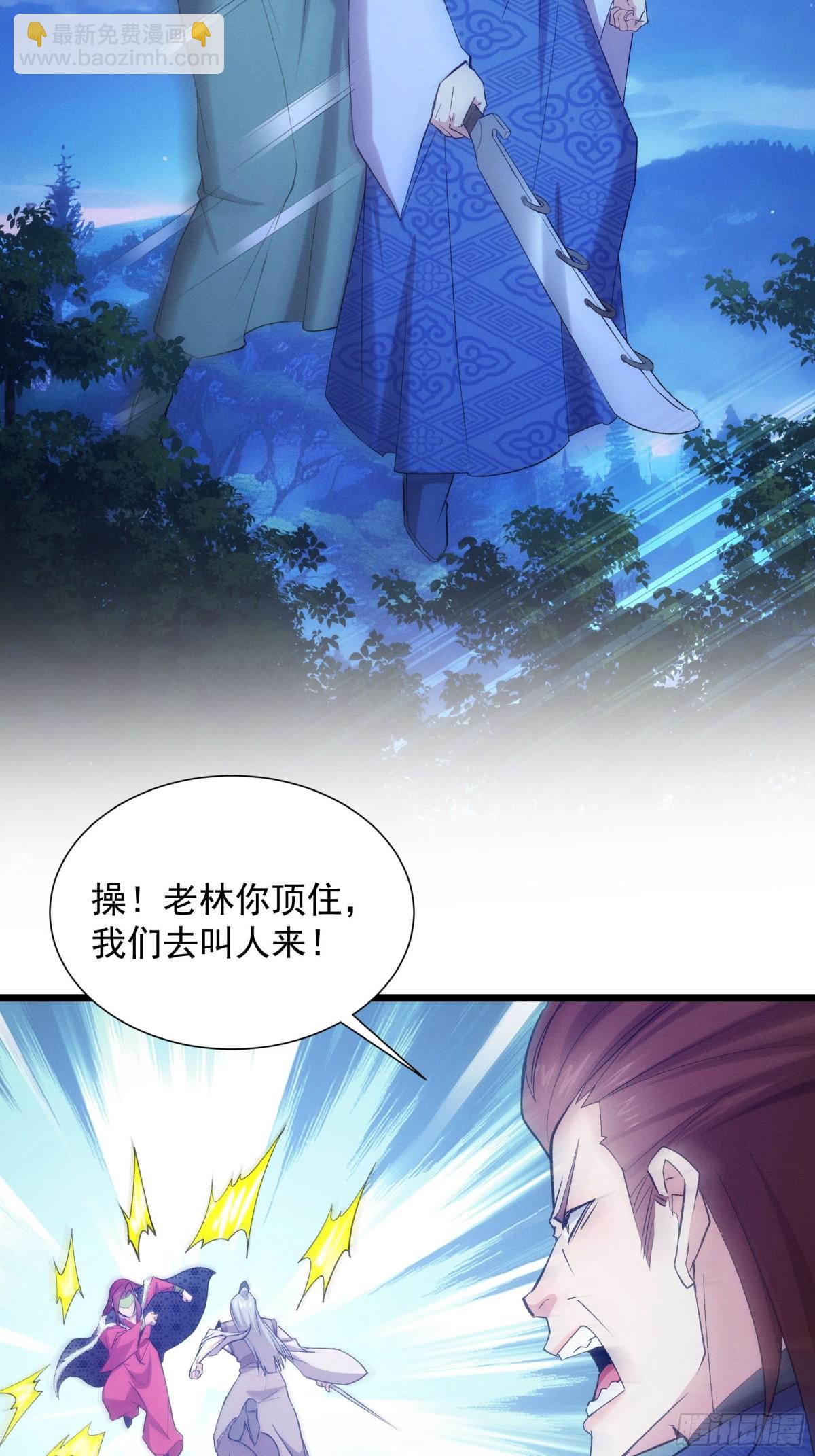 第310话 中计-第312话