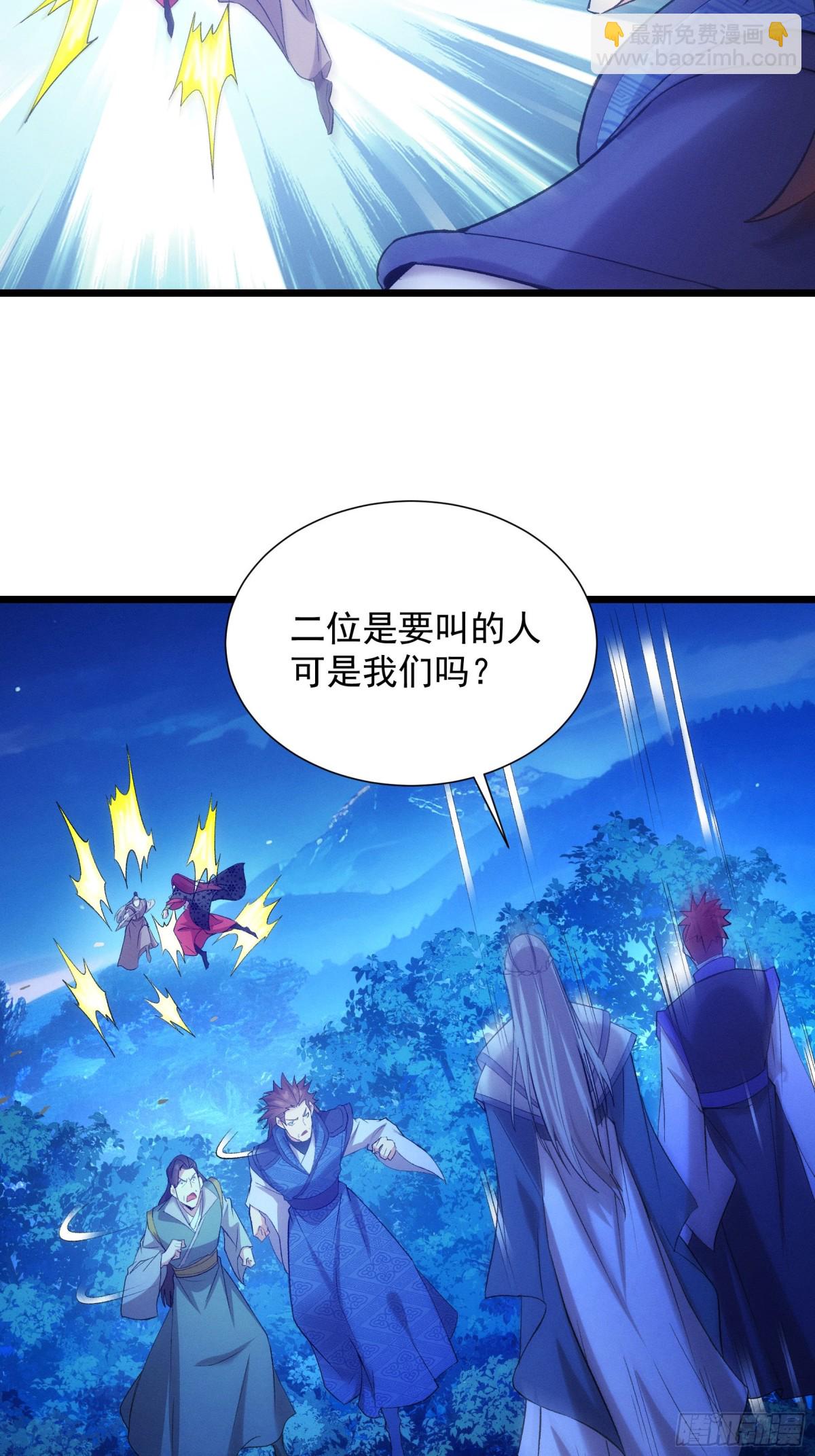 第310话 中计-第312话