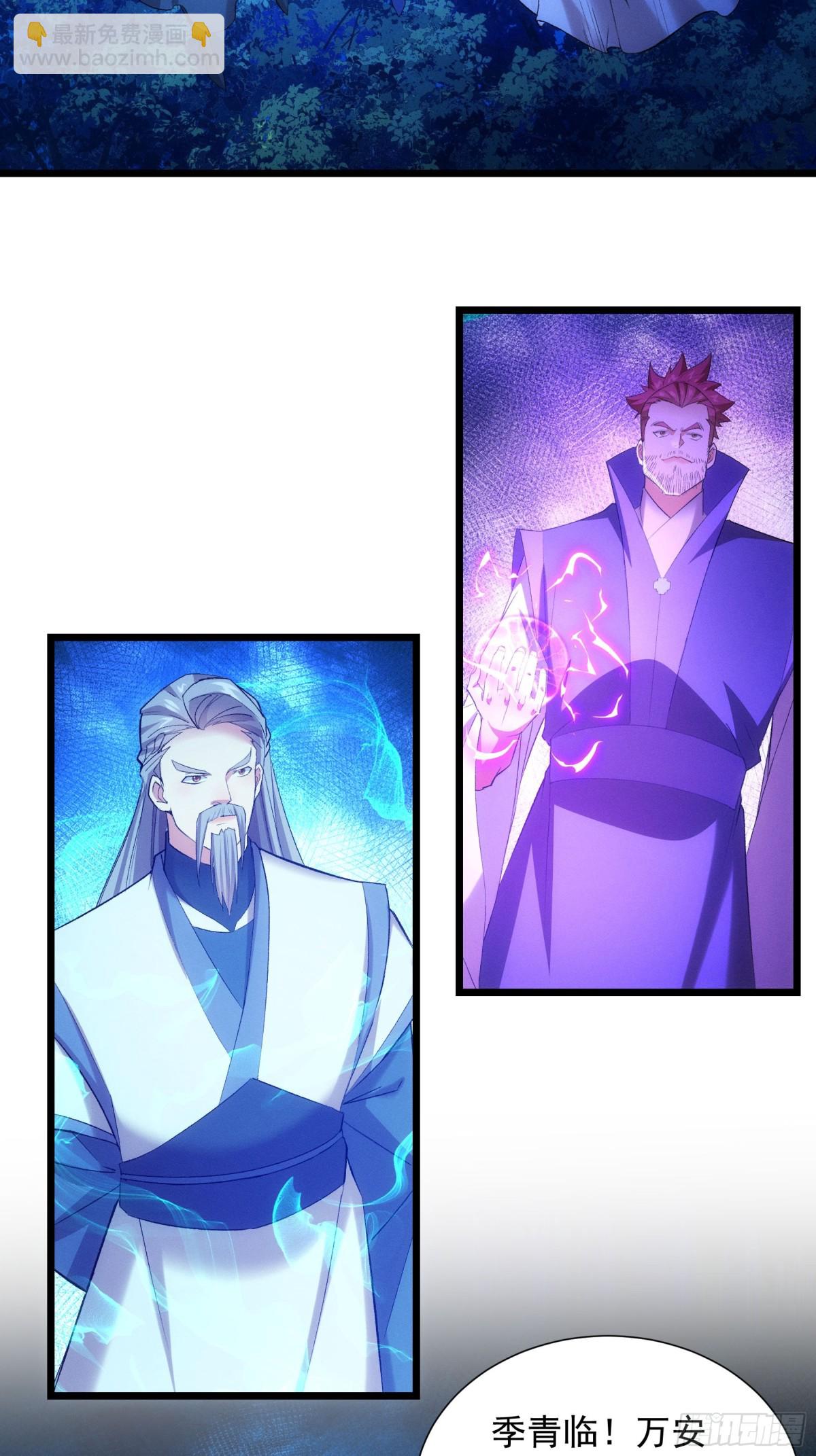 第310话 中计-第312话
