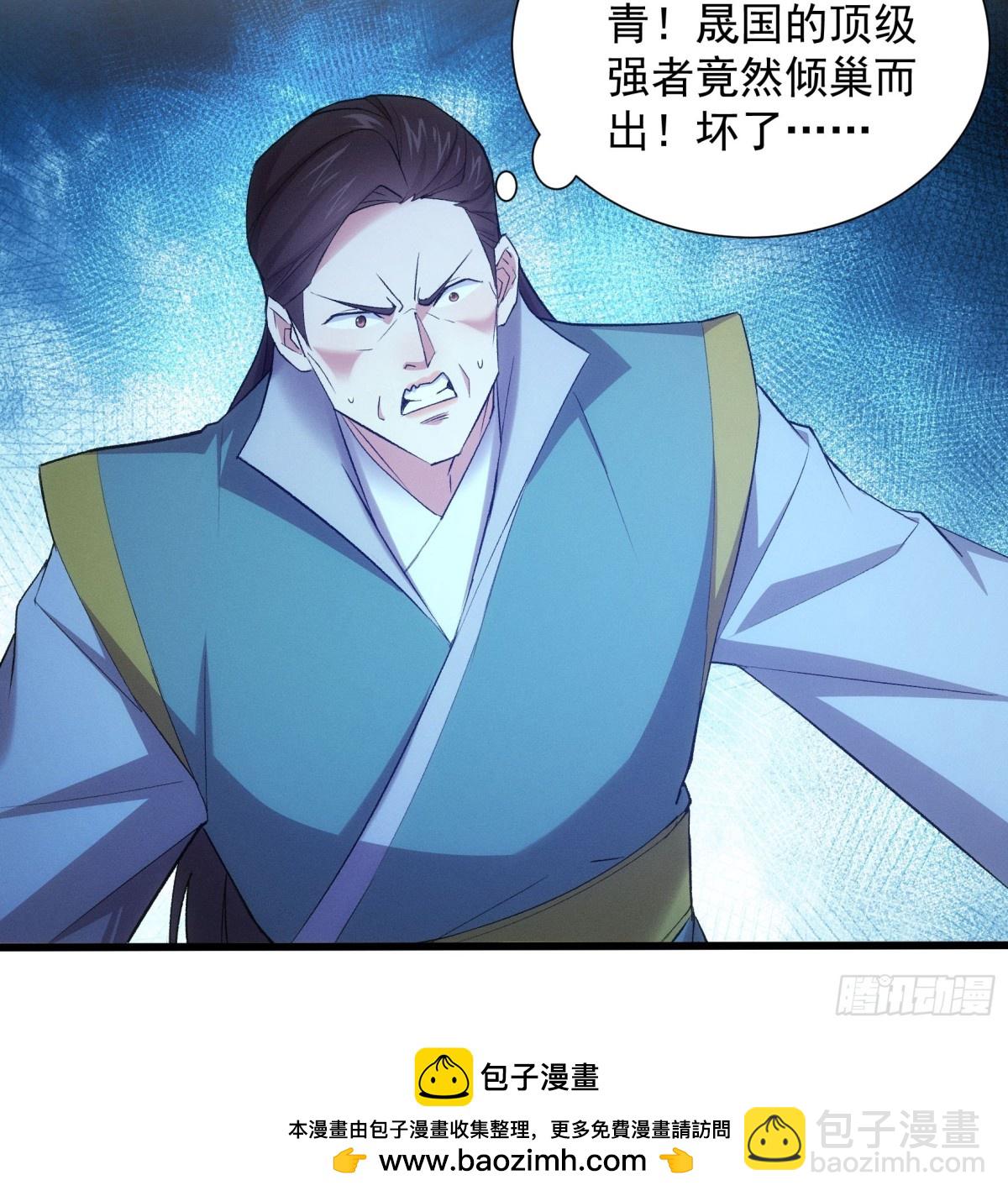 第310话 中计-第312话