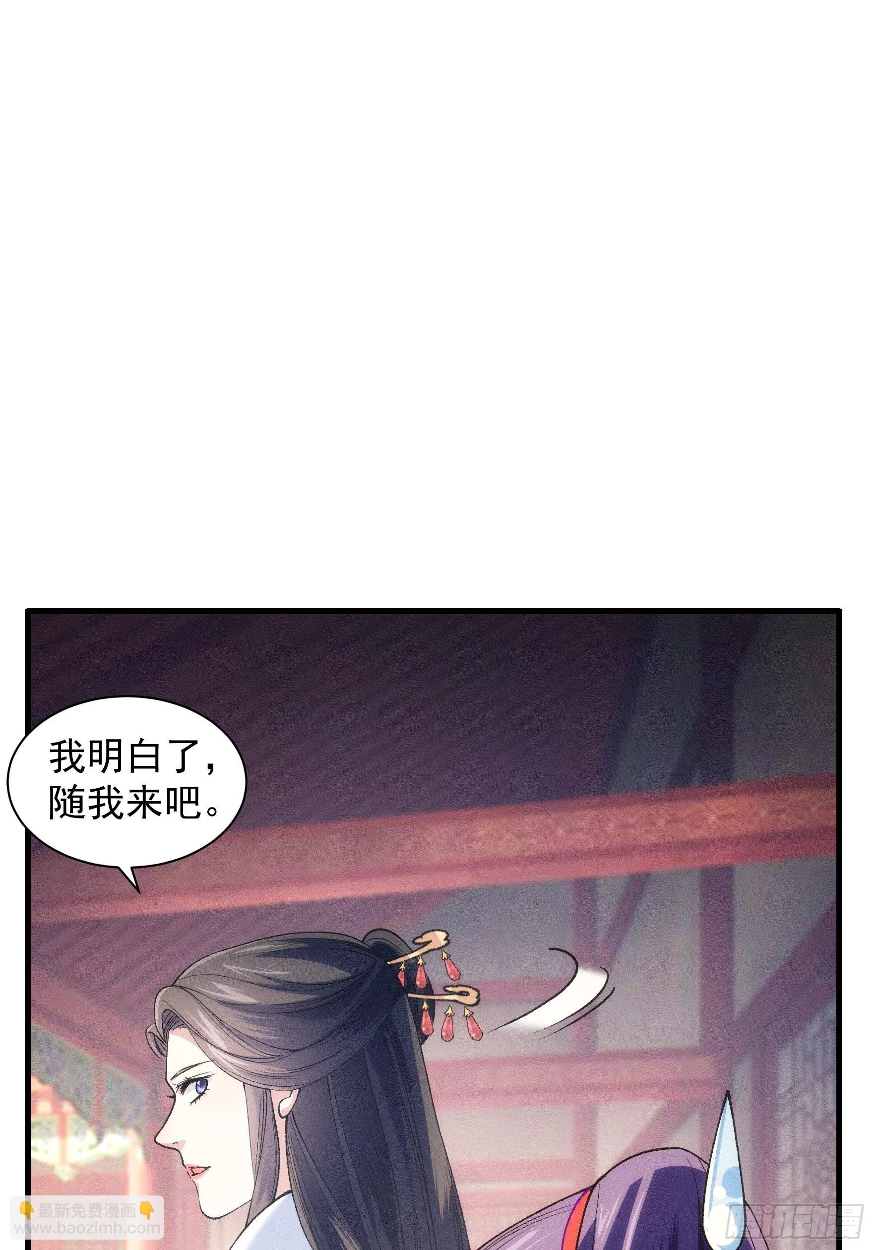 第31话 上梁不正下梁歪-第32话
