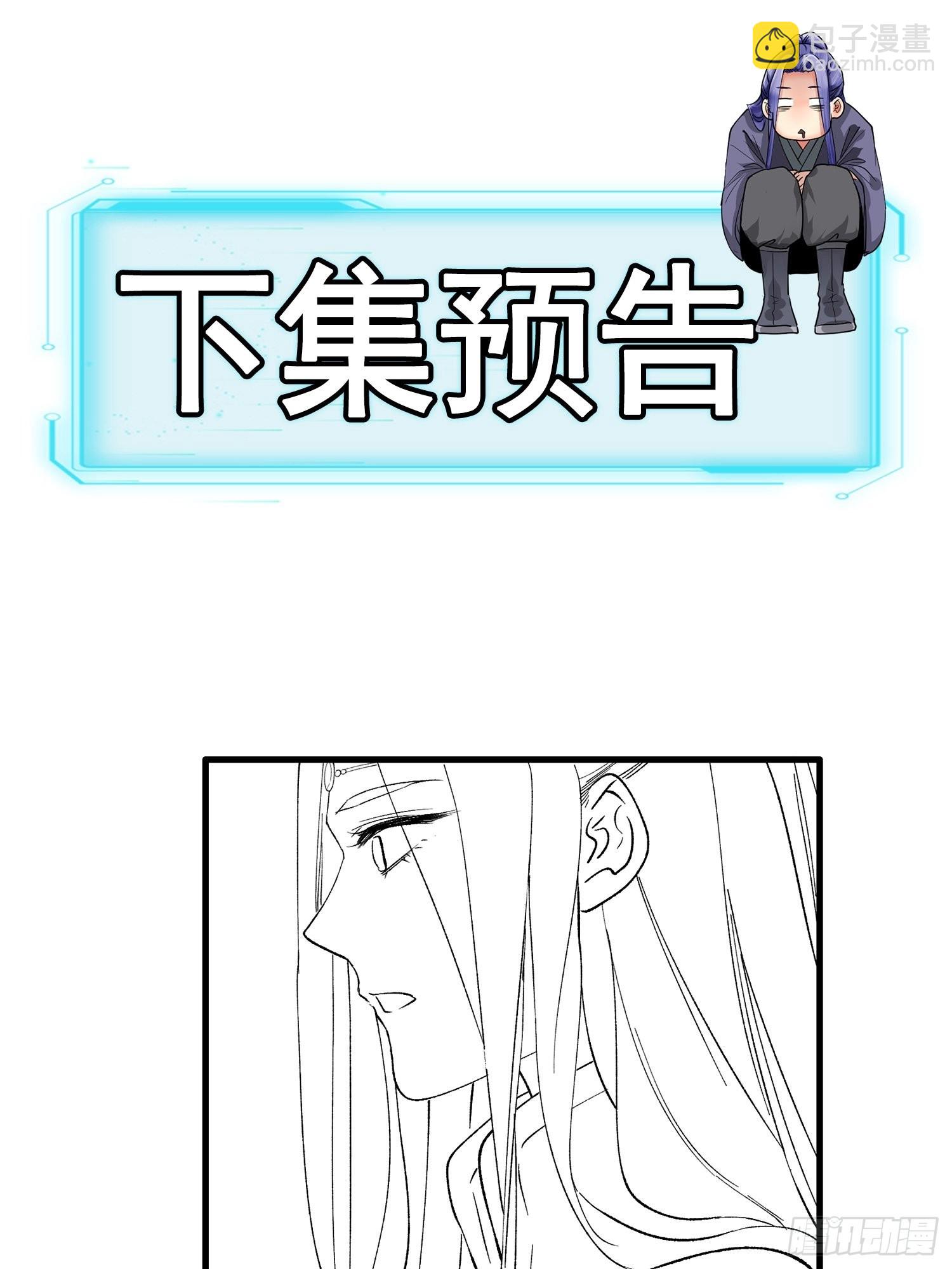 第31话 上梁不正下梁歪-第32话