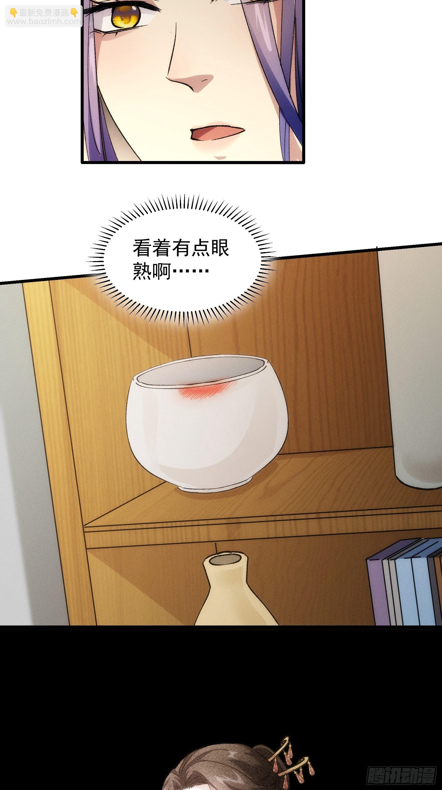第31话 上梁不正下梁歪-第32话