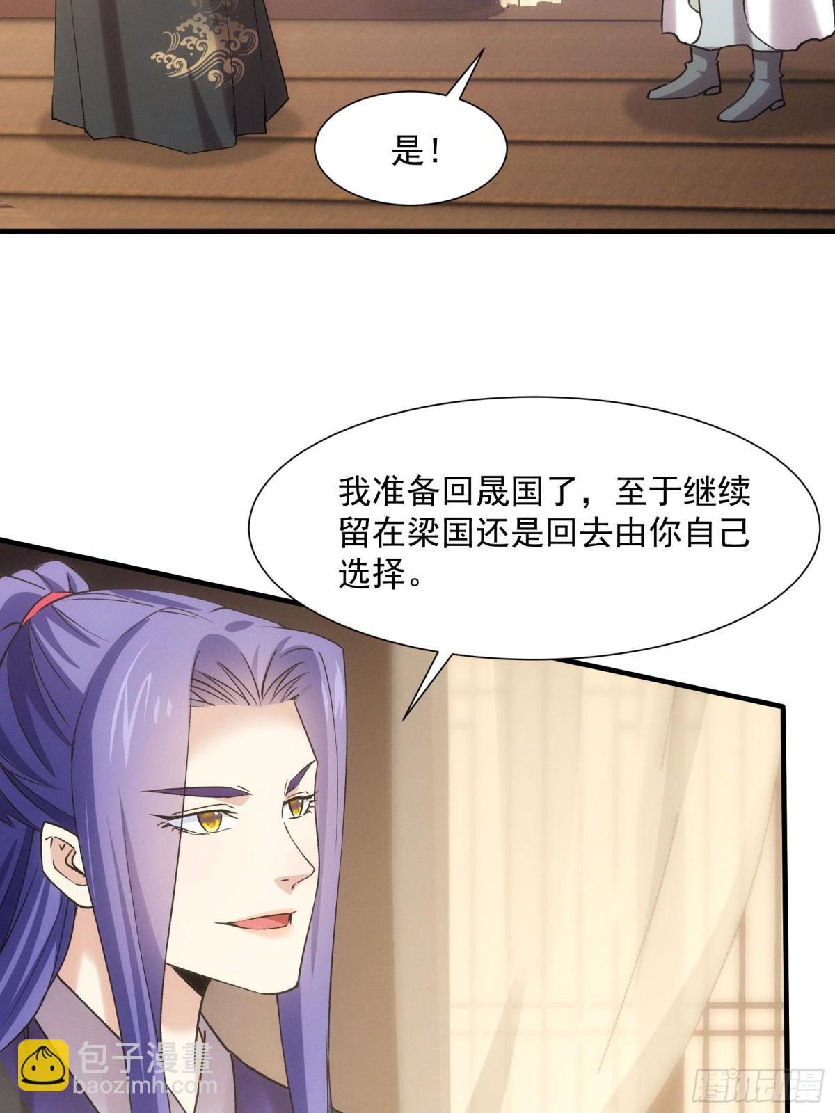 第312话 归降(1/2)-第314话