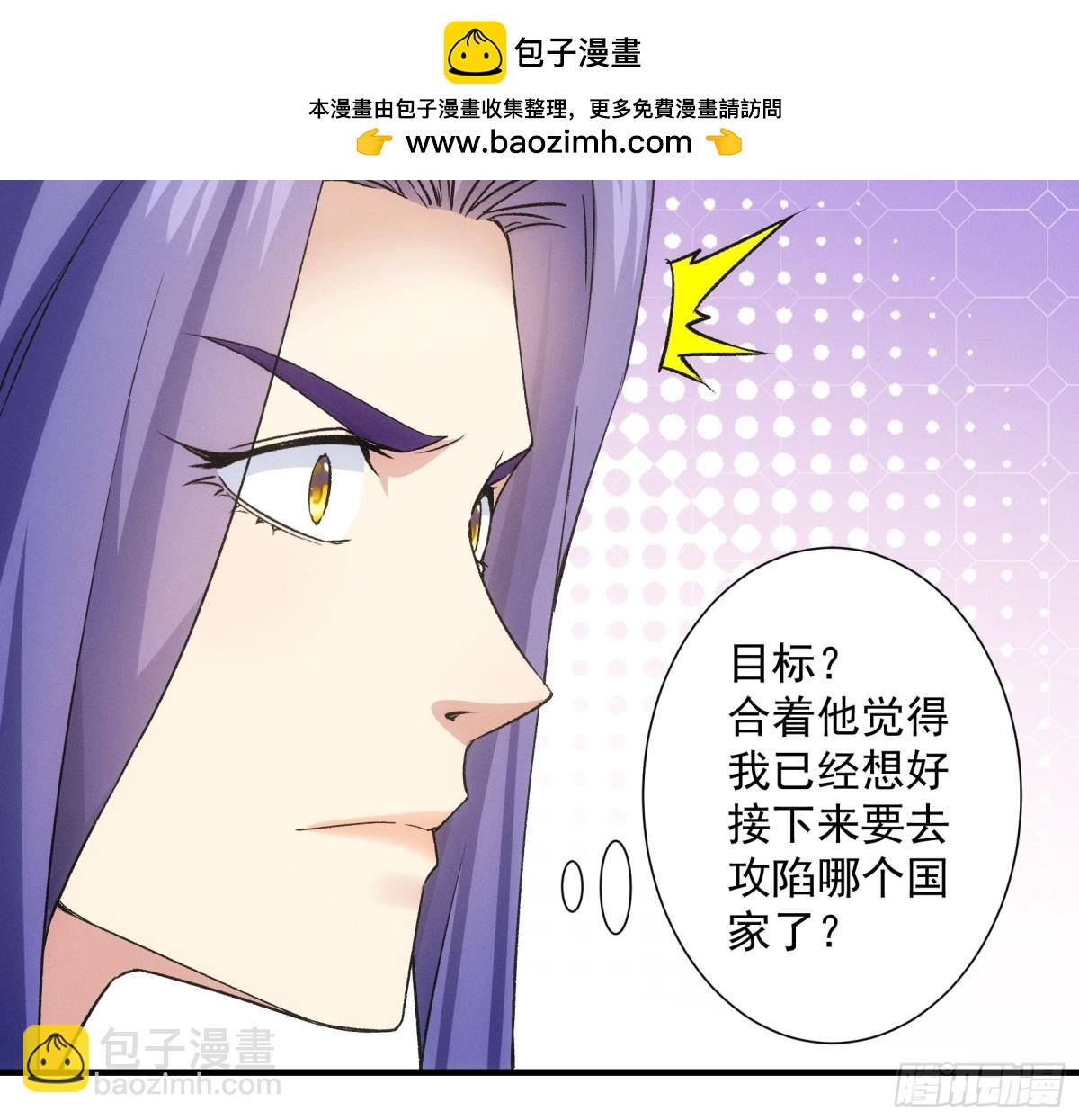第312话 归降(1/2)-第314话