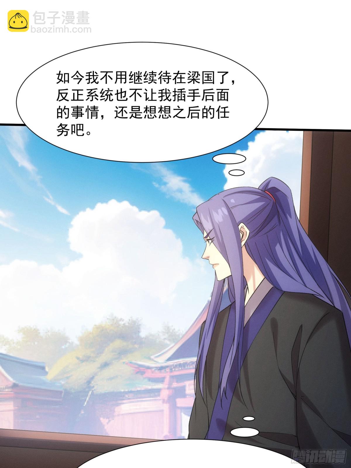 第312话 归降(1/2)-第314话