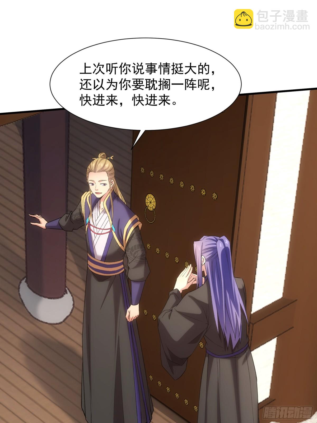 第314话 出发前的准备(1/2)-第316话