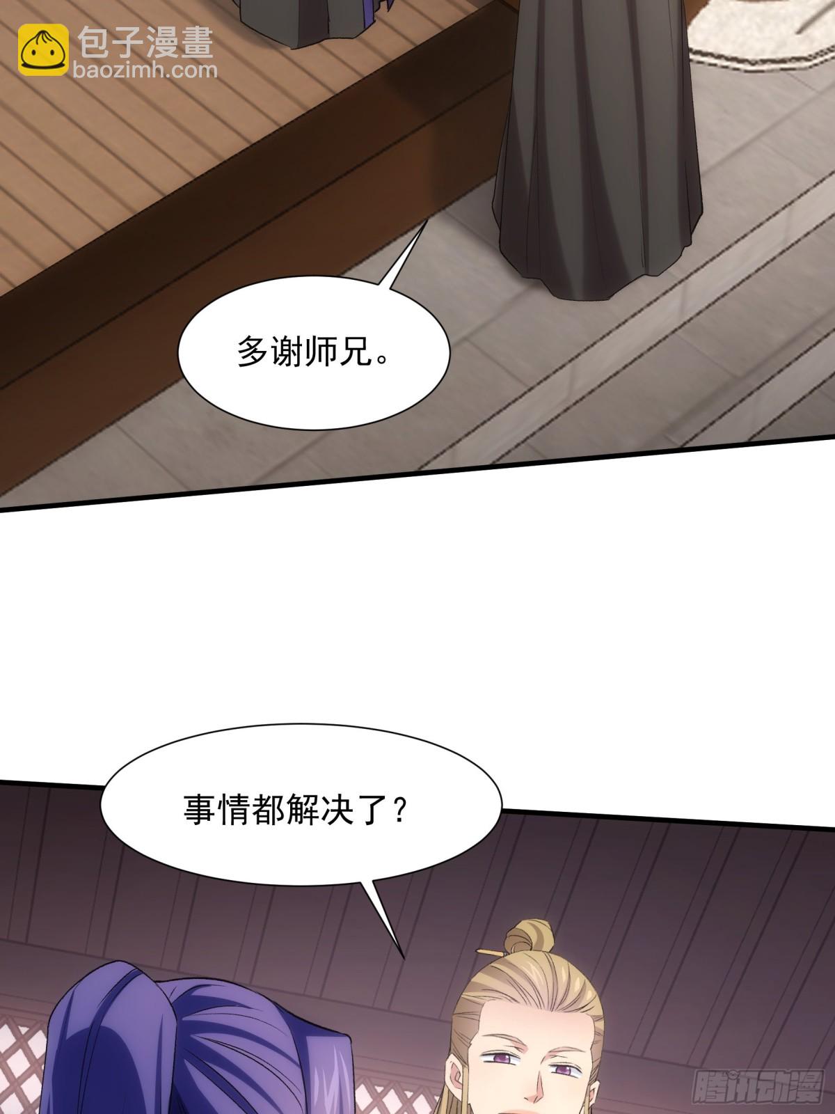 第314话 出发前的准备(1/2)-第316话